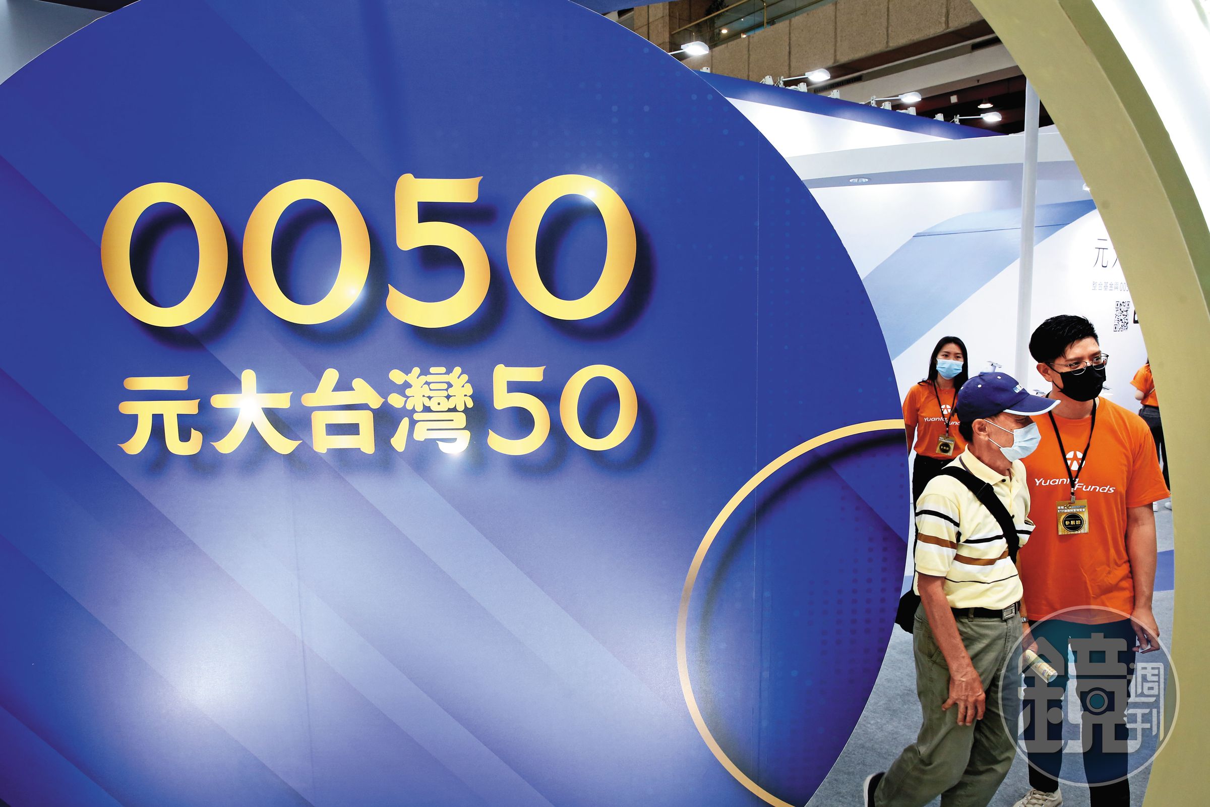 元大台灣50（0050）是鄭正一資產配置重要標的，分割後持有超過40張。