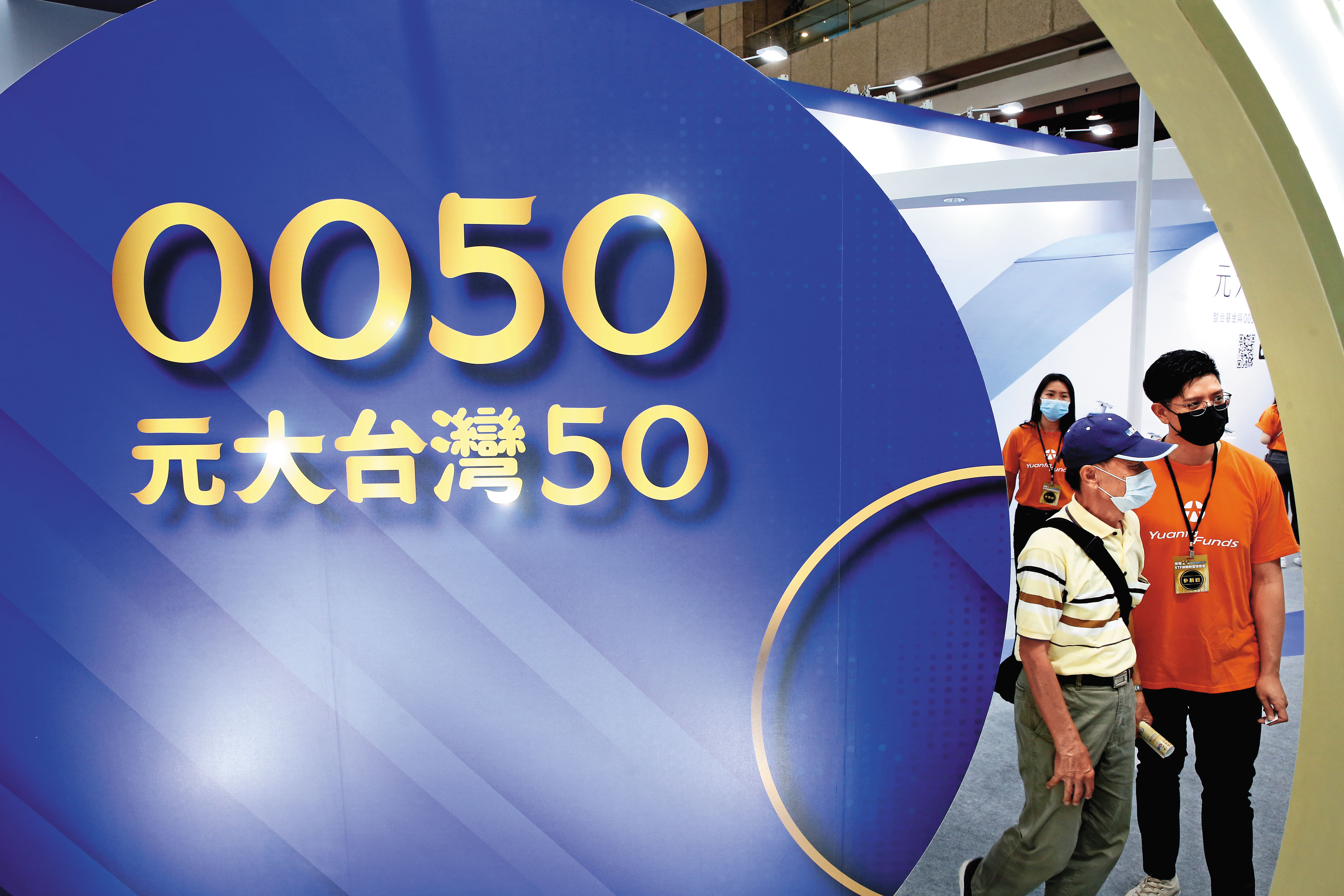 元大台灣50（0050）是鄭正一資產配置重要標的，分割後持有超過40張。
