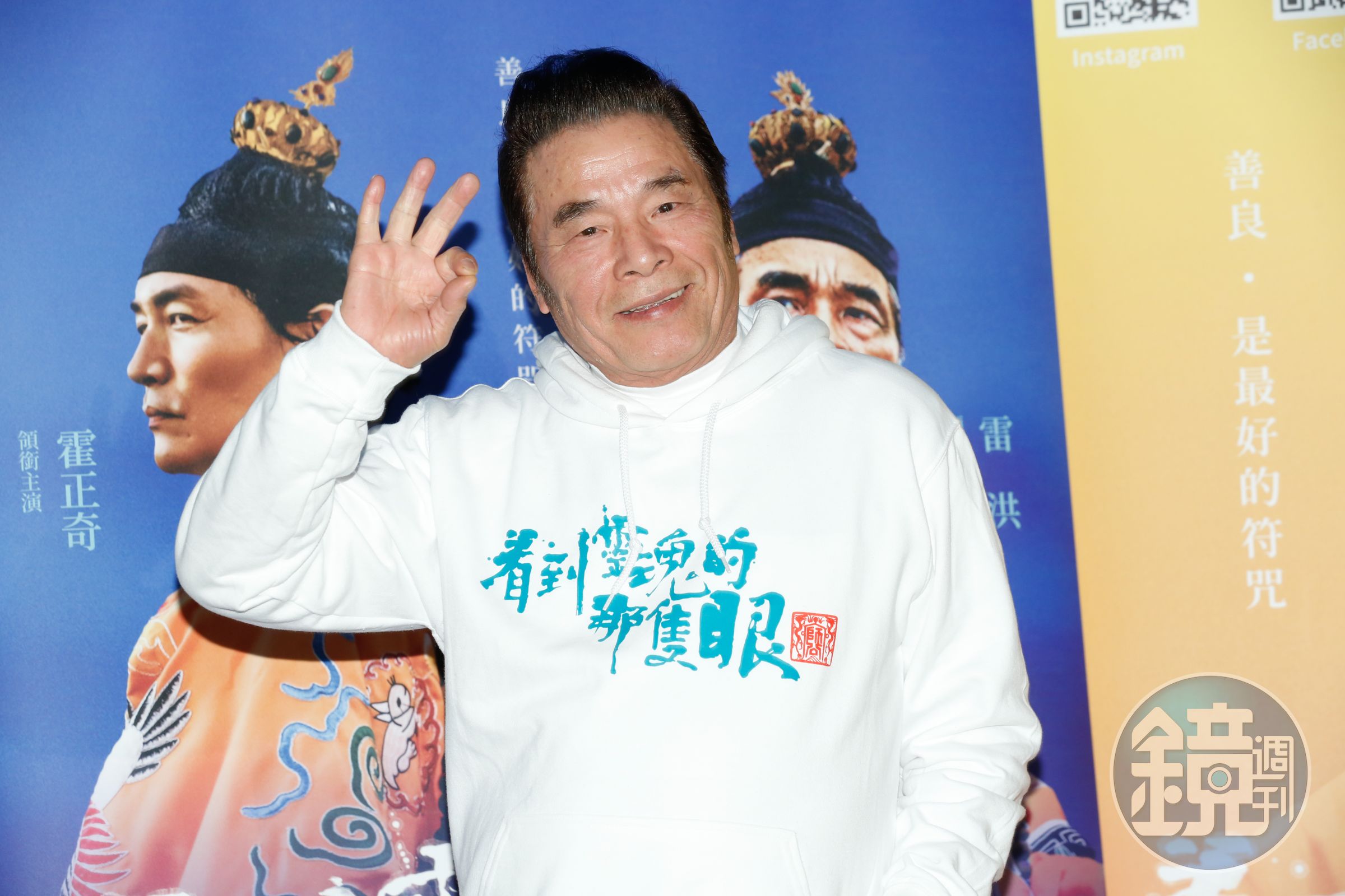 3 雷洪與霍正奇在片中是一對兄弟,雷洪飾演被神明指定回故鄉澎湖主持宮廟的主委。
