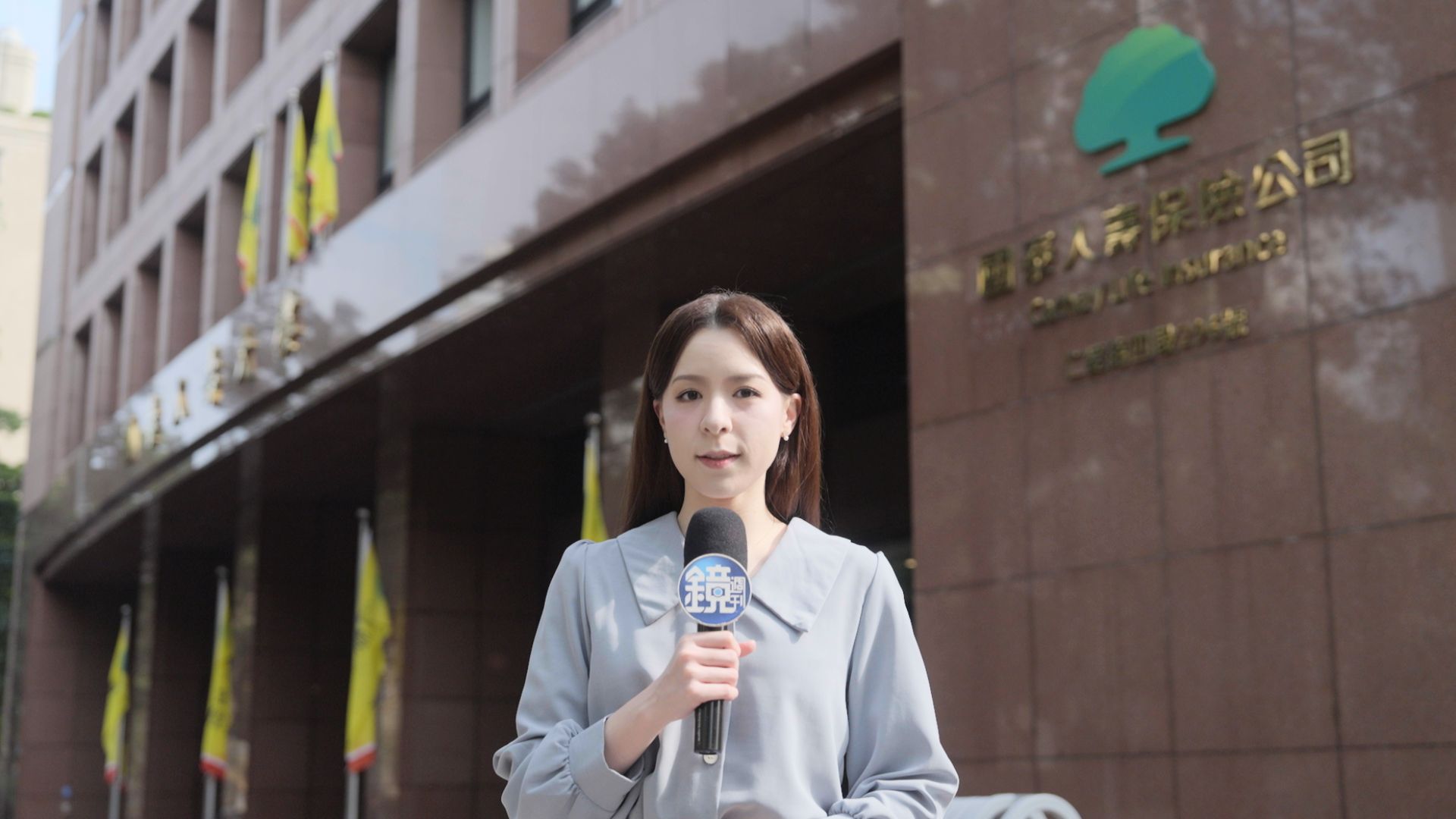 Brand Finance公布「2024全球500大最有價值品牌」排行榜，台灣僅有兩企業風光上榜，包括護國神山「台積電」和全台人民皆相當熟悉的「國泰人壽」。