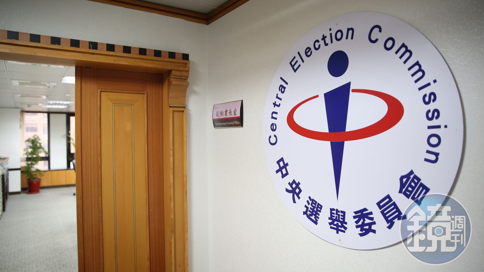 降低參政門檻! 中選會宣布:鄉鎮市長10萬、村里長3萬元