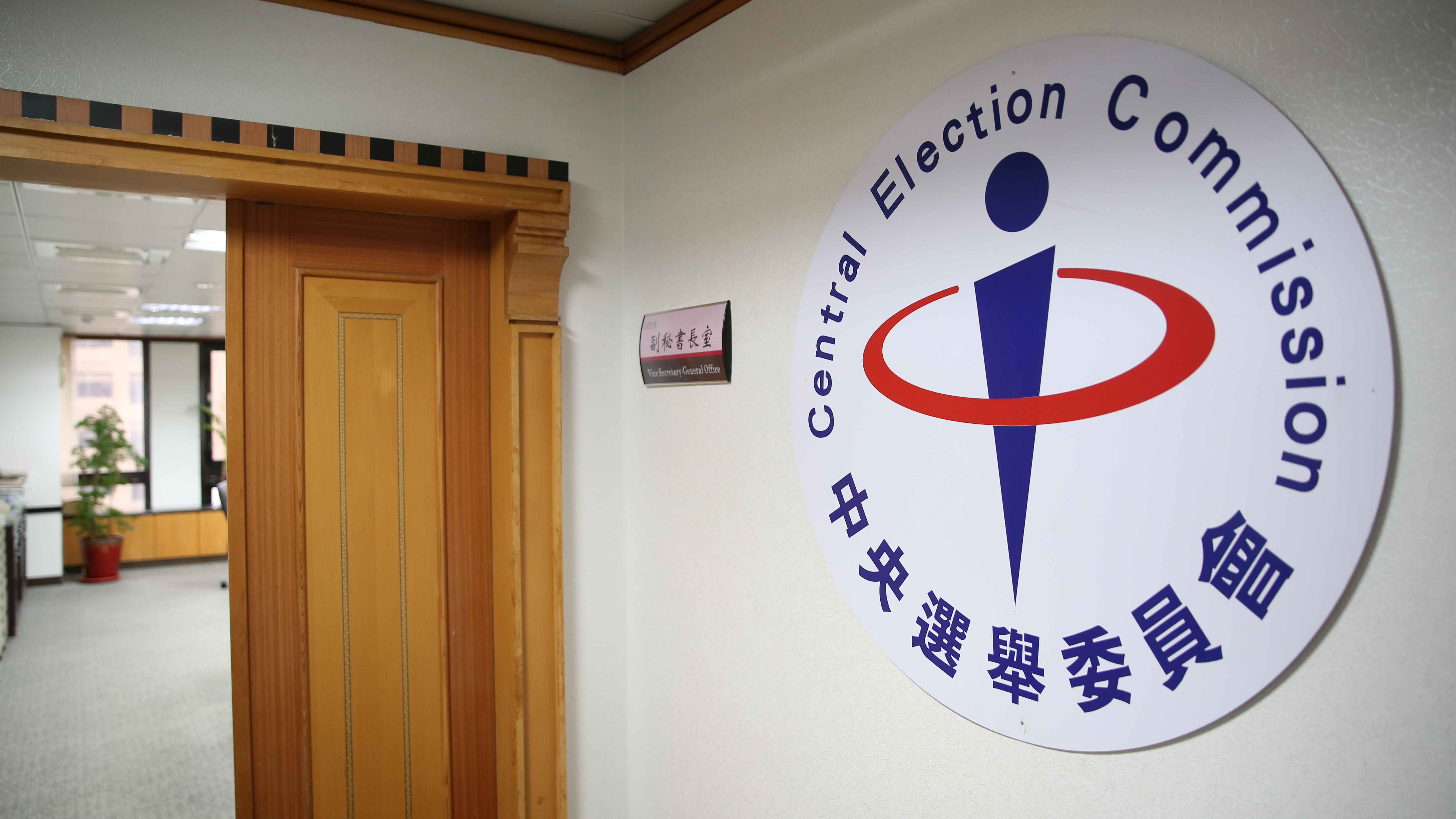 中選會今日宣布,鄉鎮市長、直轄市山地原住民區長候選人保證金降至10萬元。(本刊資料照)