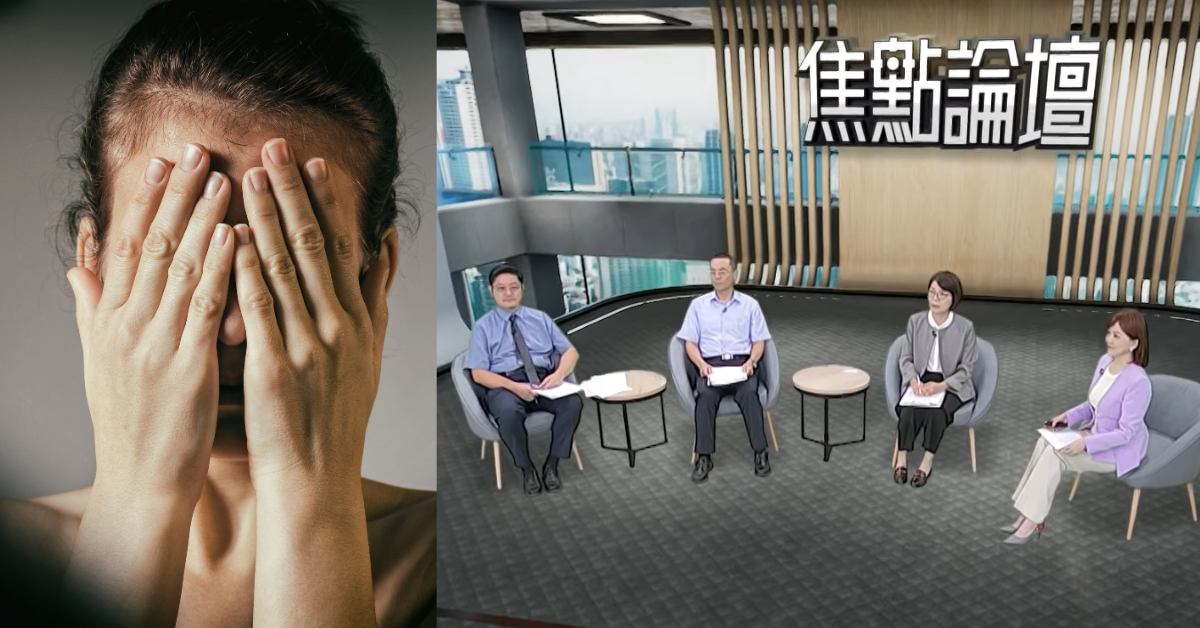 《焦點論壇》邀集醫療、法律、警政及立法領域專家,揭開地下與跨境醫美亂象,提醒民眾認明合法院所。(左圖為示意圖,來源:123RF;右圖翻攝自YouTube/鏡新聞)