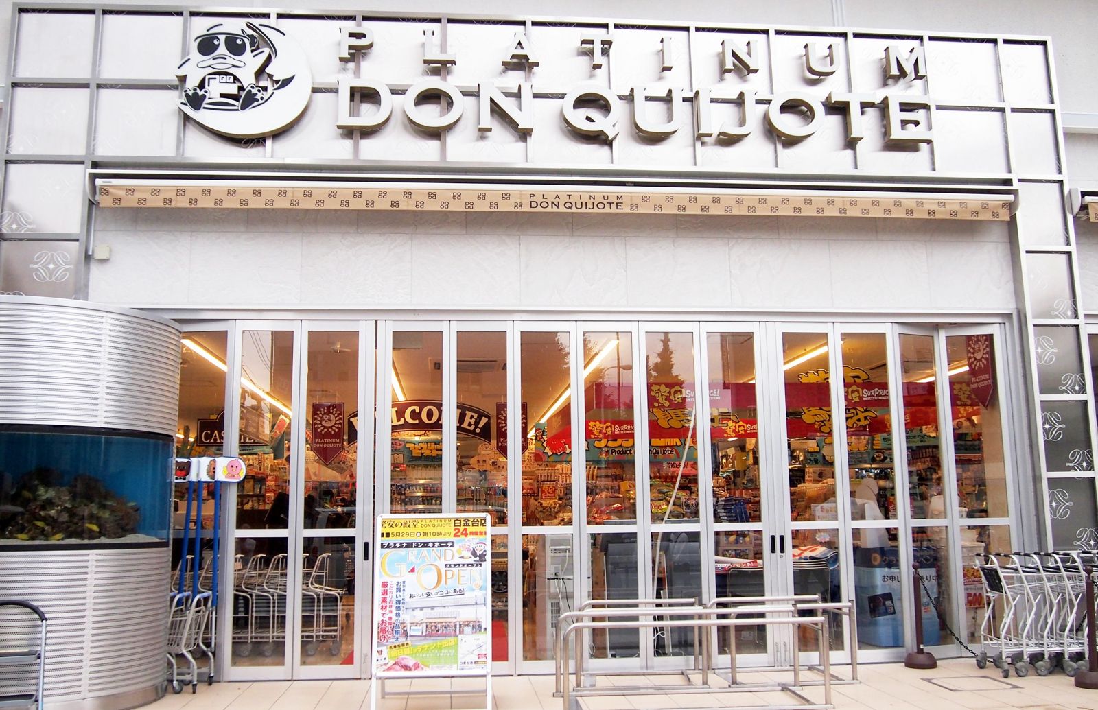 唐吉訶德PLATINUM門市營造出高級奢華的購物體驗。（翻攝X@donki_donki）