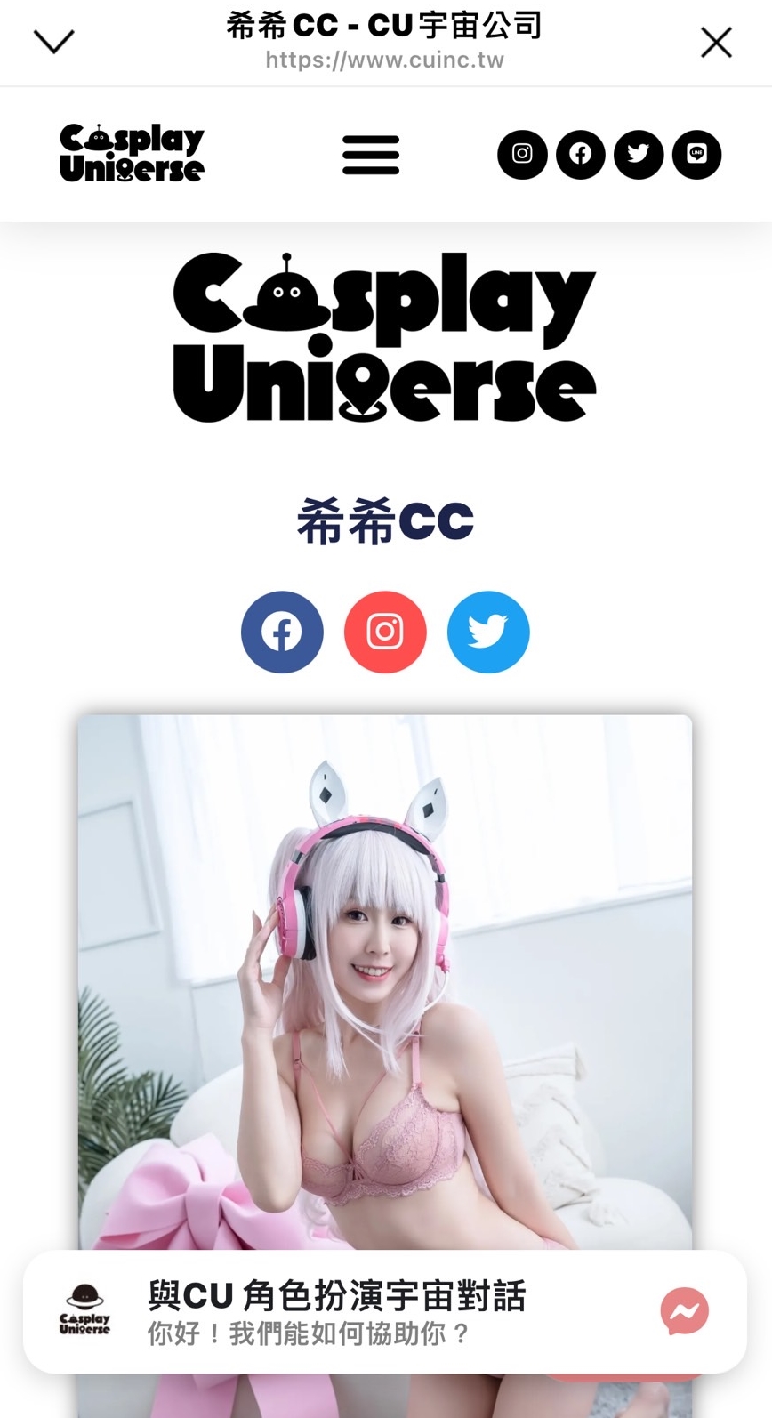 負責主辦的網紅「陳希希」。（翻攝畫面）