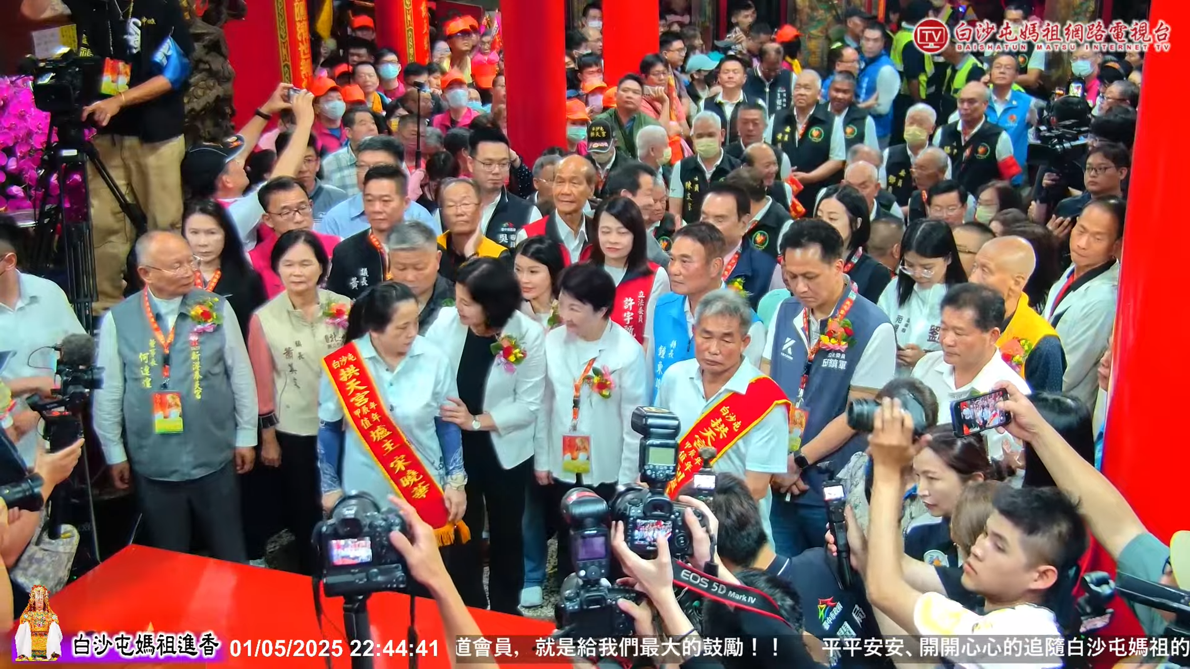 張麗善疑似為了畫面鏡頭，將前方的爐主推開，引發熱議。（翻攝自 白沙屯媽祖網路電視台）