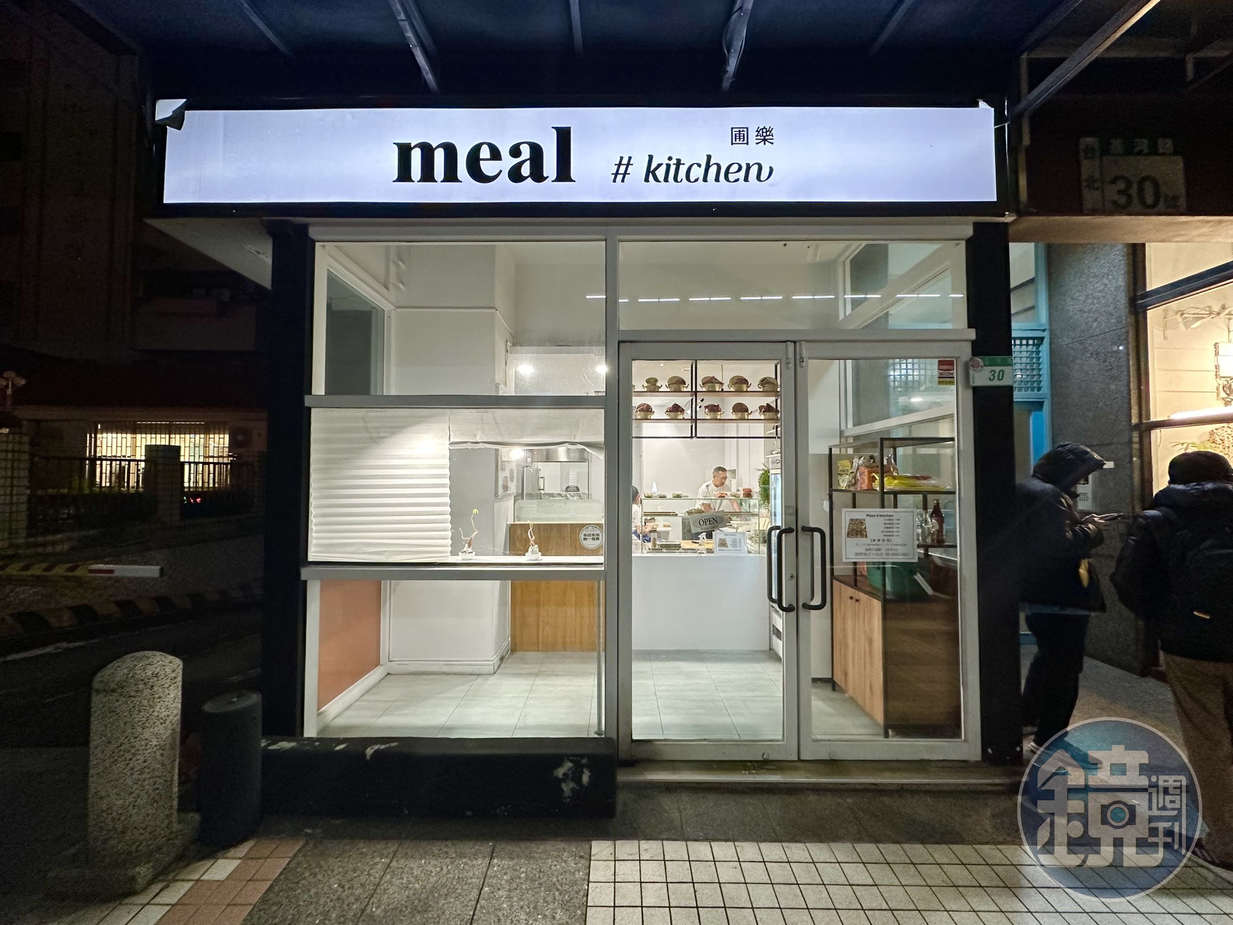 「圃樂韓式小吃坊」在捷運劍潭站旁開業3年多,主打飯捲和韓式小菜,僅供外帶。