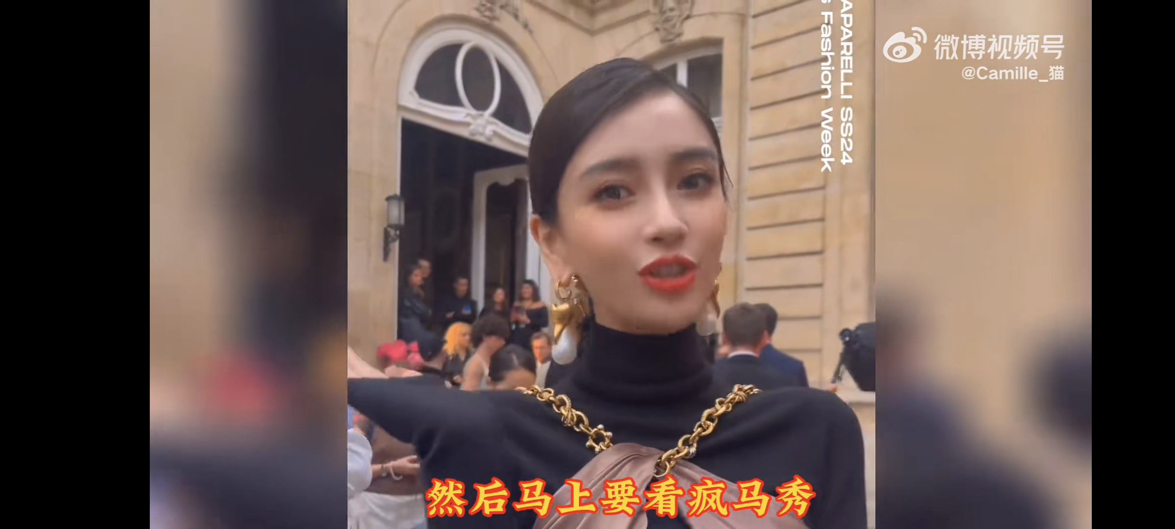 Angelababy現身巴黎欣賞上空瘋馬秀,隨後遭央視刪除她的中秋宣傳影片。(微博圖片)