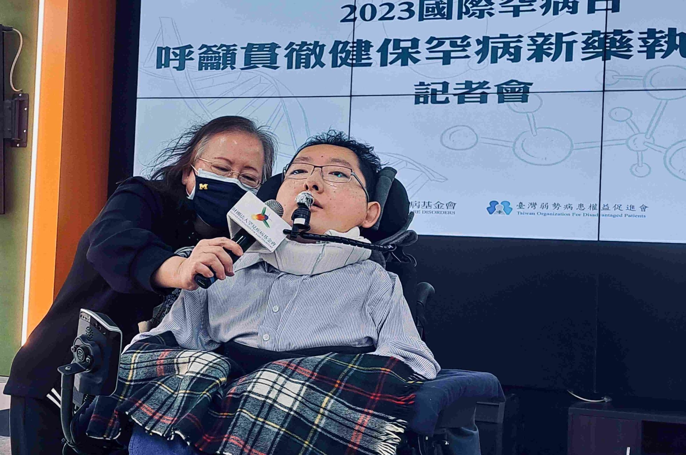 罹患罕病脊髓性肌肉萎縮症(SMA)的律師陳俊翰11日逝世。(取自台灣罕病基金會臉書)