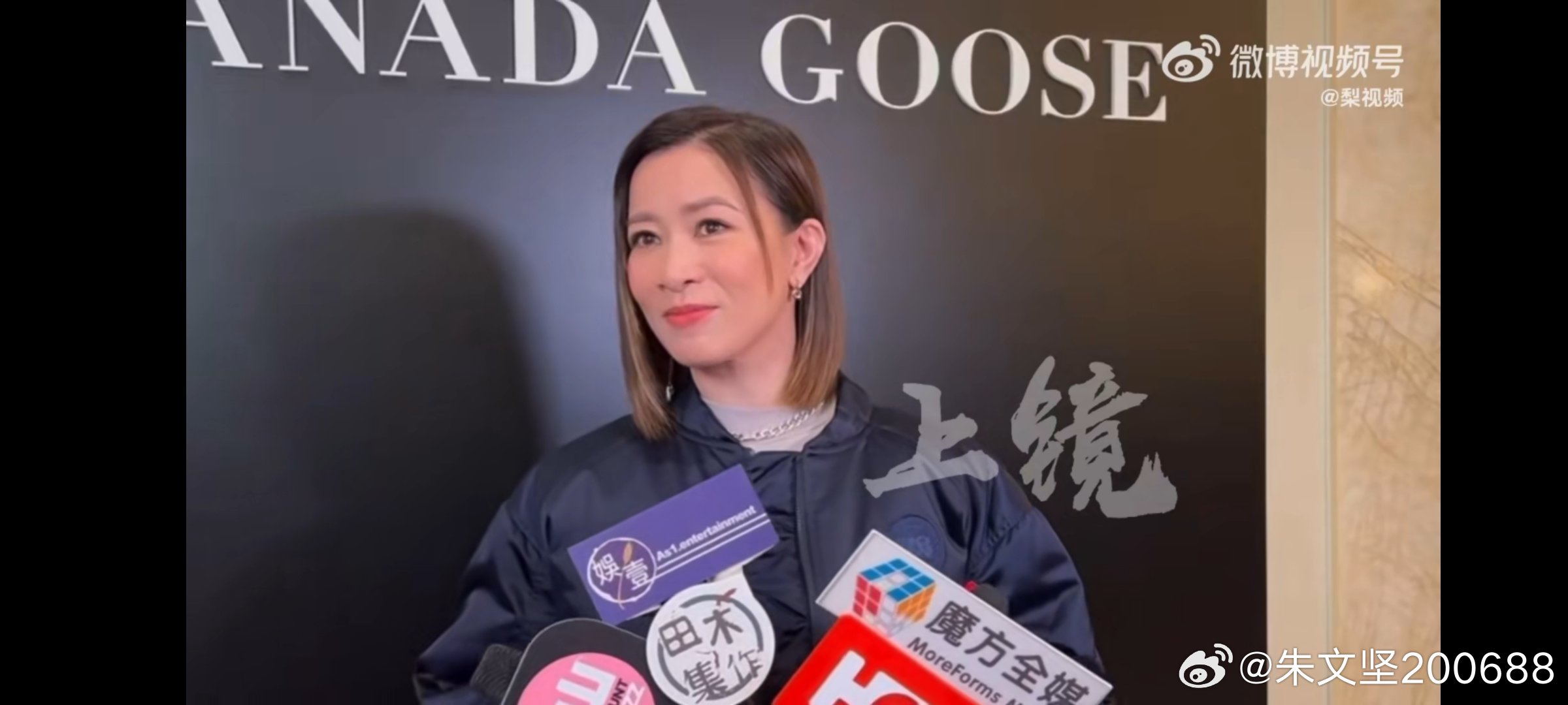 港星佘詩曼受訪時提到許紹雄病況忍不住落淚，並取消北京行程趕赴探視。（微博圖片）