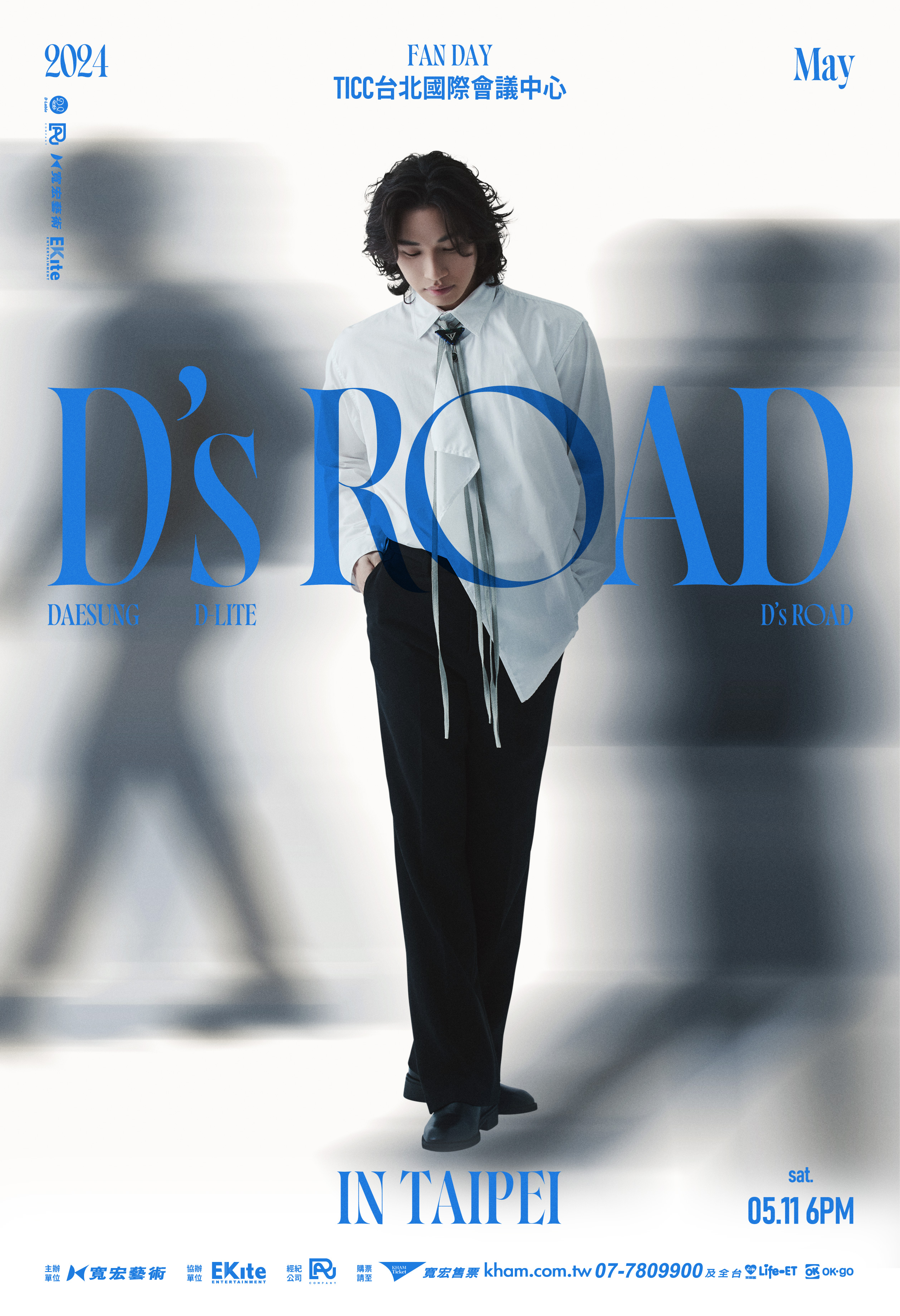 大聲DAESUNG將首次在台舉辦個人演唱會《2024 DAESUNG FAN DAY TOUR:D’s ROAD》IN TAIPEI。(寬宏藝術提供)