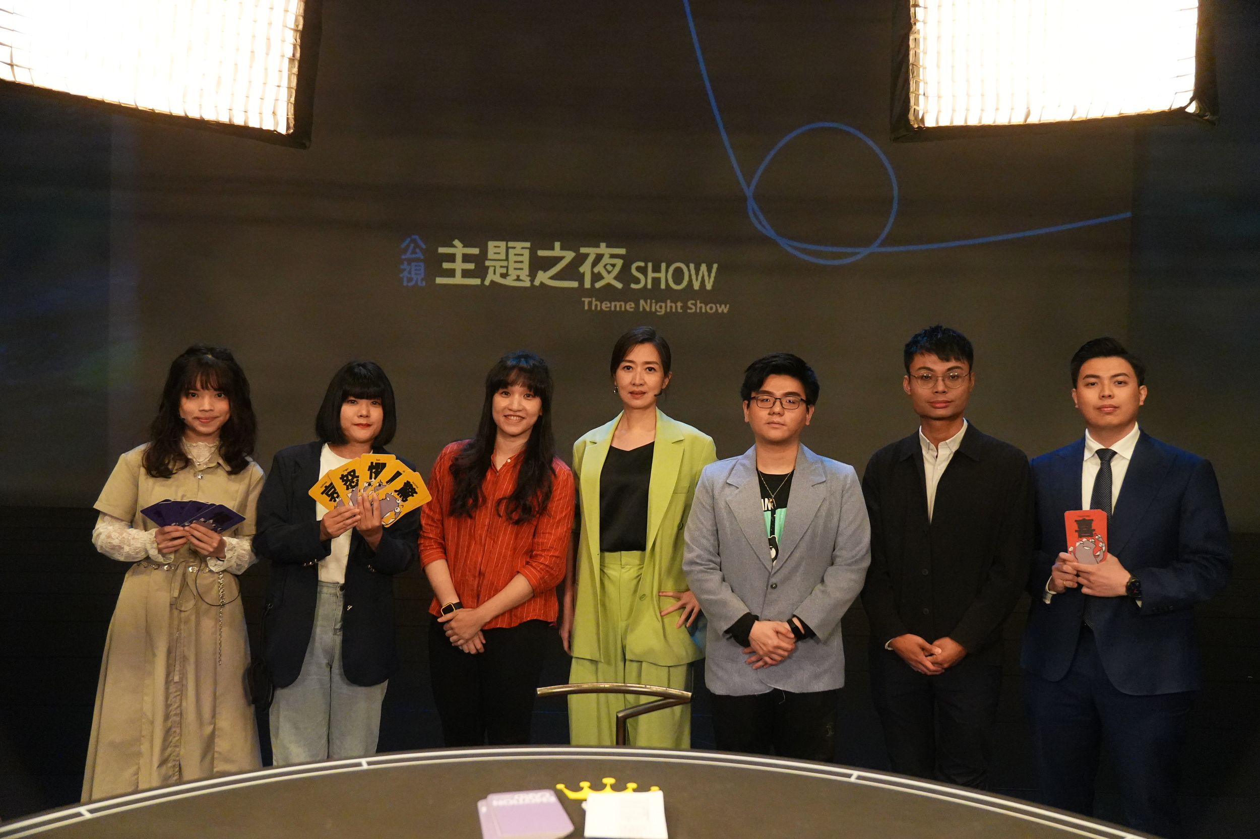 精神科醫師鄧惠文(中)，與公民來賓們透過情緒桌遊模擬網路交友潛在危機事件，共同探討兒童數位性暴力。（公視提供）