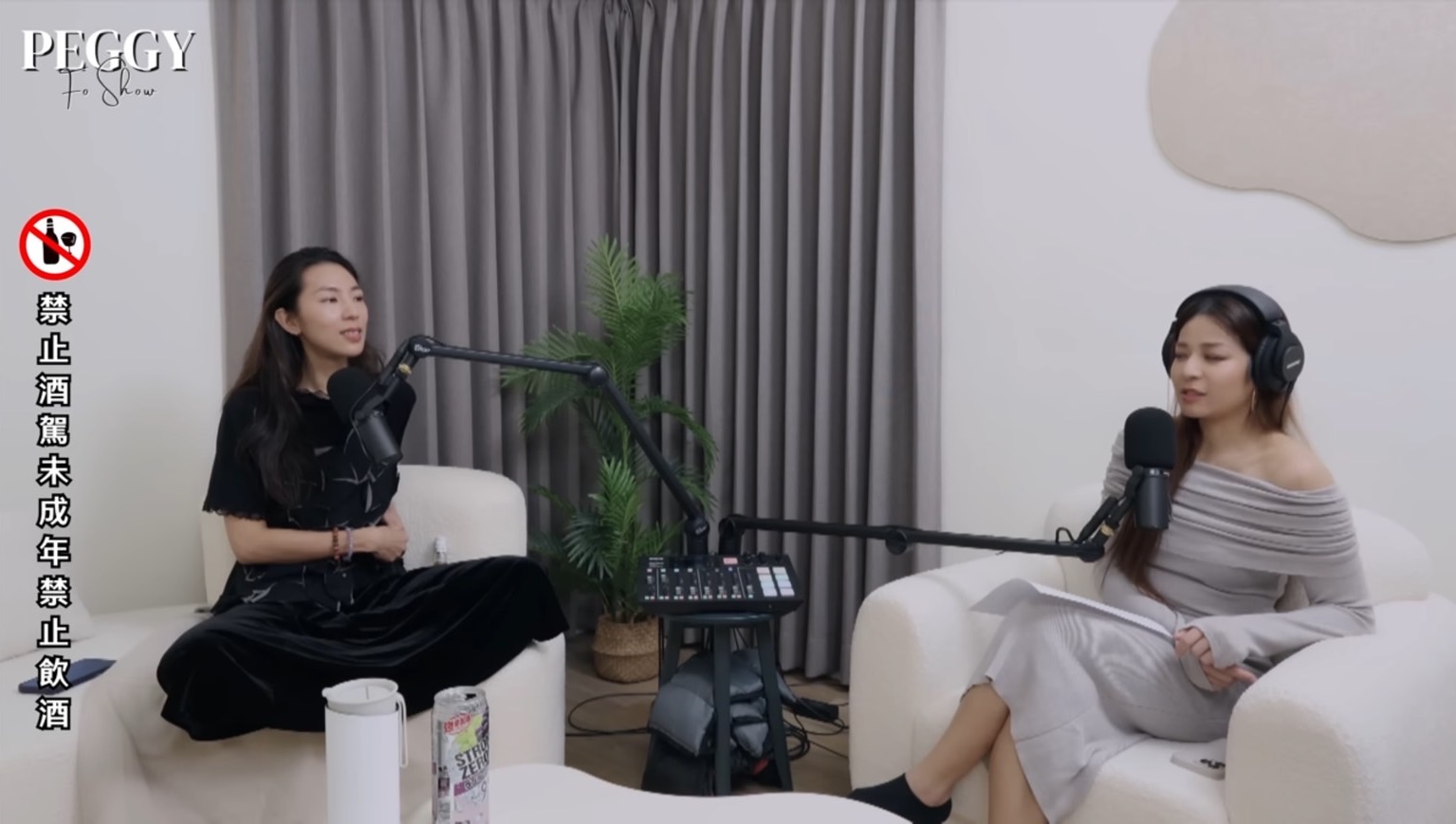 林辰唏和主持人Peggy暢聊感情態度。(翻攝YT頻道)