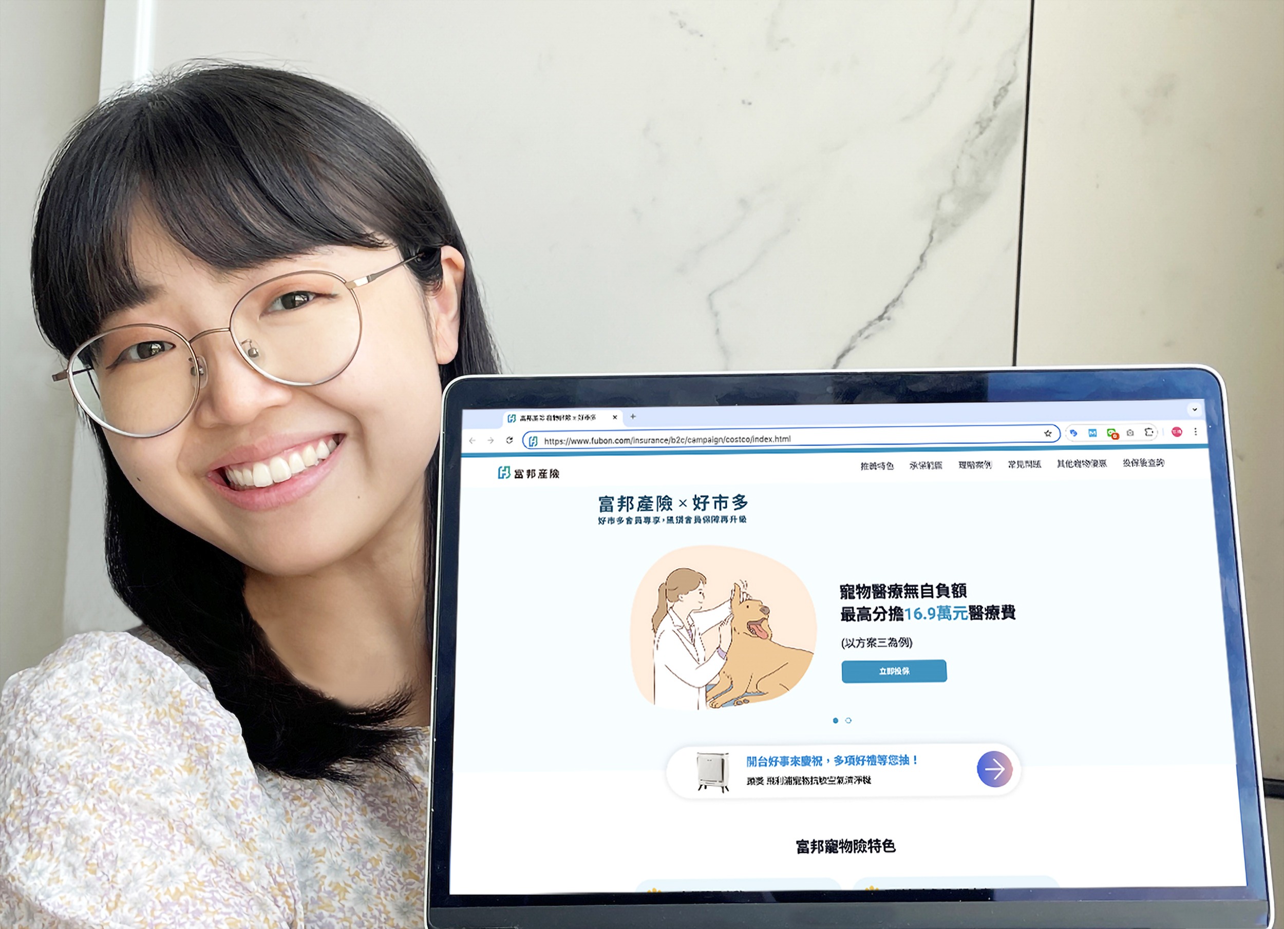 富邦產險攜手好市多推出專屬會員寵物險方案,三大超優惠方案提供全面保障,打造會員一站式保險體驗。