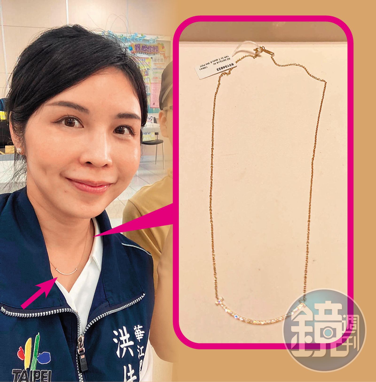 林勝東曾經贈送洪佳君Tiffany項鍊（圖）當生日禮物，隔年又送手鍊，總價超過20萬元。洪佳君多次佩戴林勝東送的Tiffany項鍊出席公開活動。（翻攝洪佳君臉書／讀者提供）