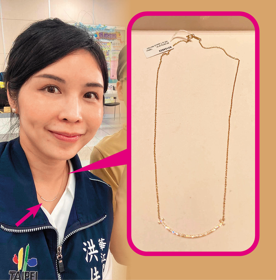 林勝東曾經贈送洪佳君Tiffany項鍊(圖)當生日禮物,隔年又送手鍊,總價超過20萬元。洪佳君多次佩戴林勝東送的Tiffany項鍊出席公開活動。(翻攝洪佳君臉書/讀者提供)