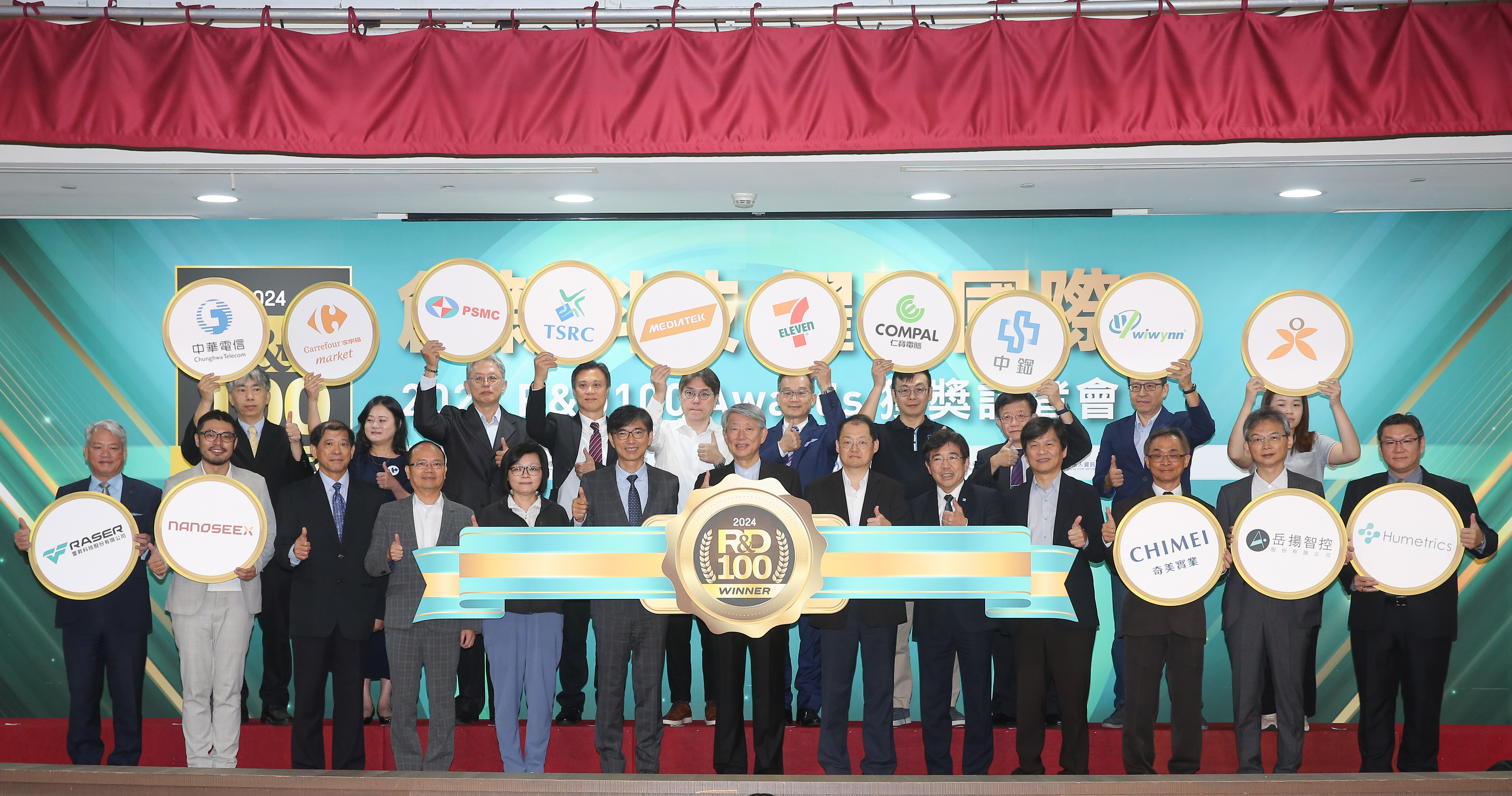 紡織研究所與台橡公司共同開發的「仿生單一材質皮革」，在今年R&D 100獲得評審賞識，勇奪大獎。