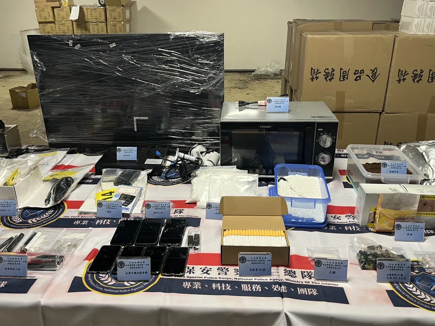 保三總隊查緝彩虹菸製毒工廠 阻6000支彩虹菸入市斷絕黑市毒源