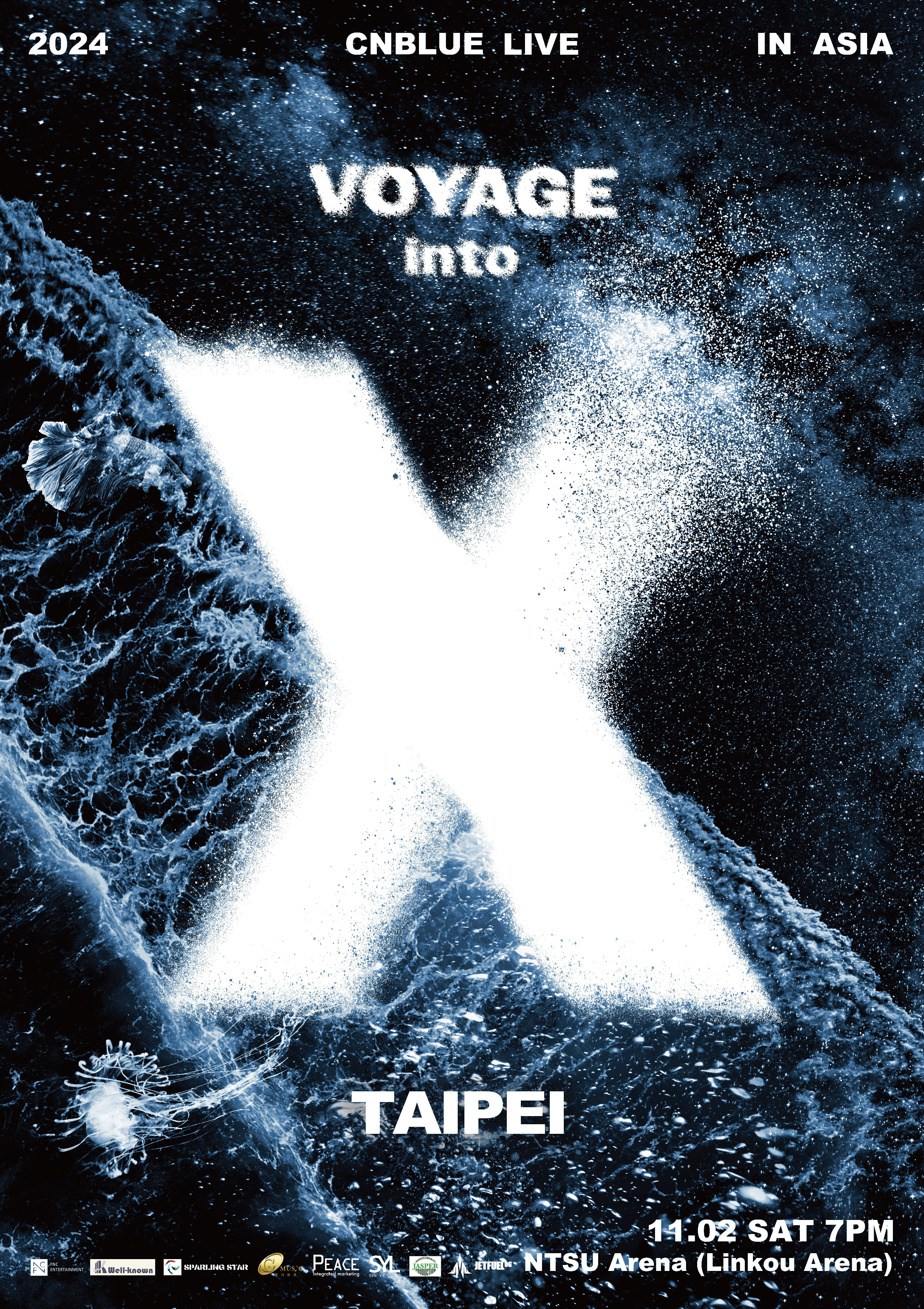 《VOYAGE into X》演唱會台北場，CNBLUE邀請粉絲一起航向未知世界（X）的旅程。（和協整合行銷提供）
