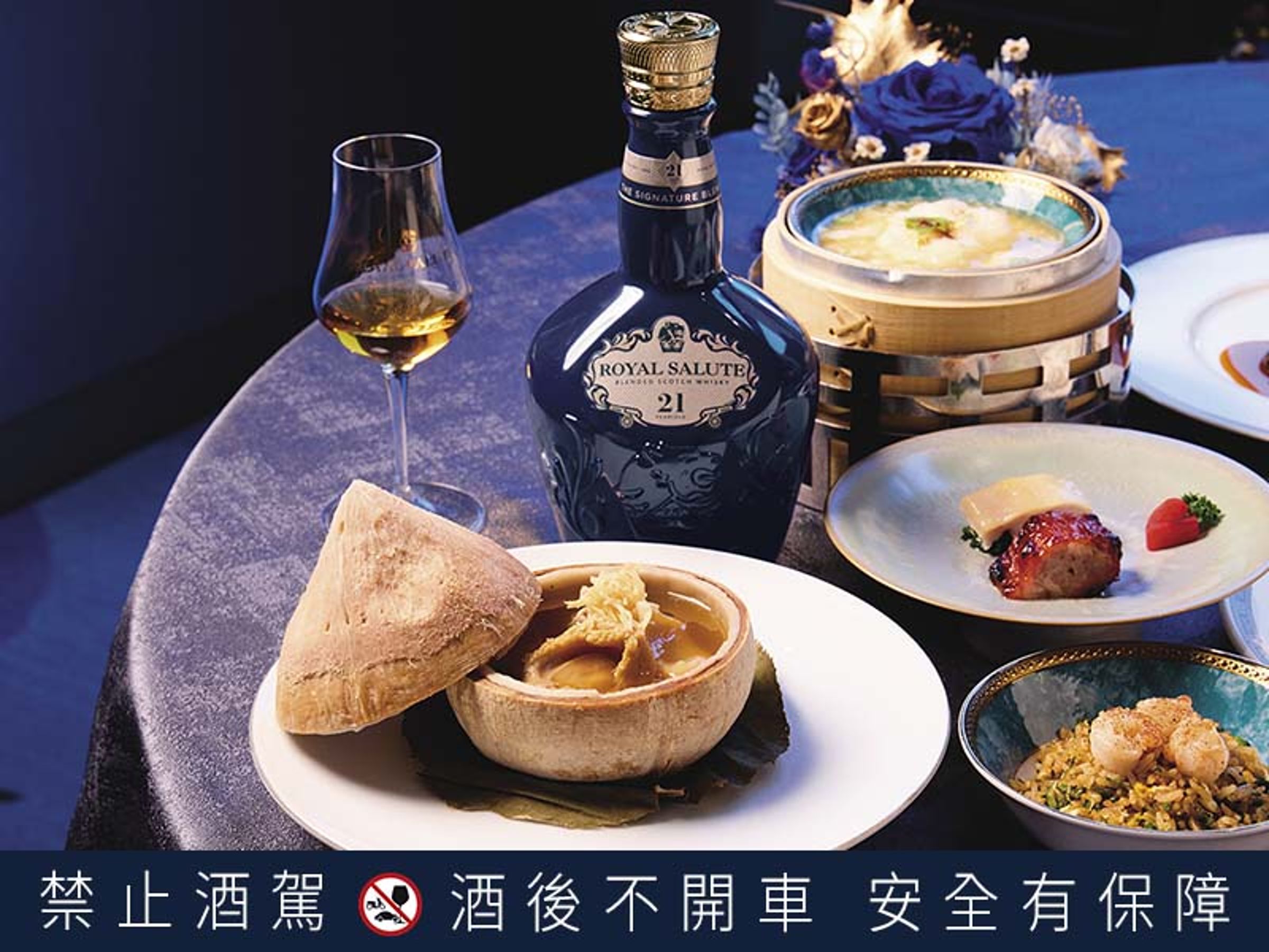 「椰香鮑魚花膠湯」是東方樓這次為皇家禮炮【新奢餐酒盛饌】限定推出的華奢代表作之一。