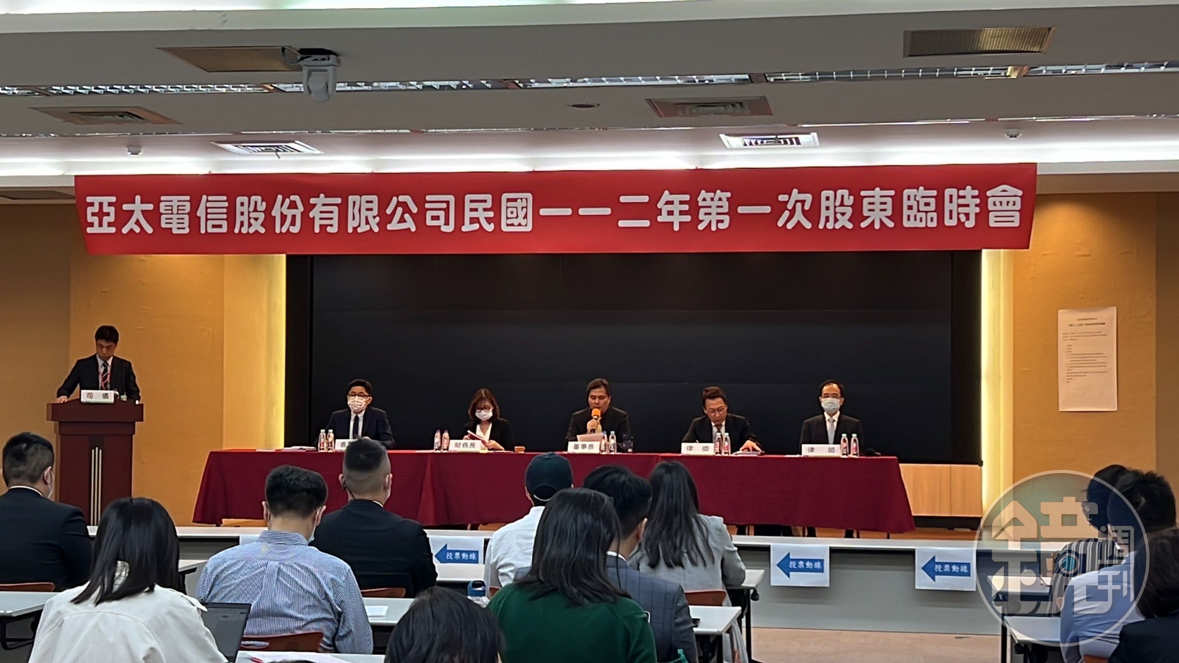 陳鵬強調，與遠傳合併能為亞太電信股東帶來綜效成果。