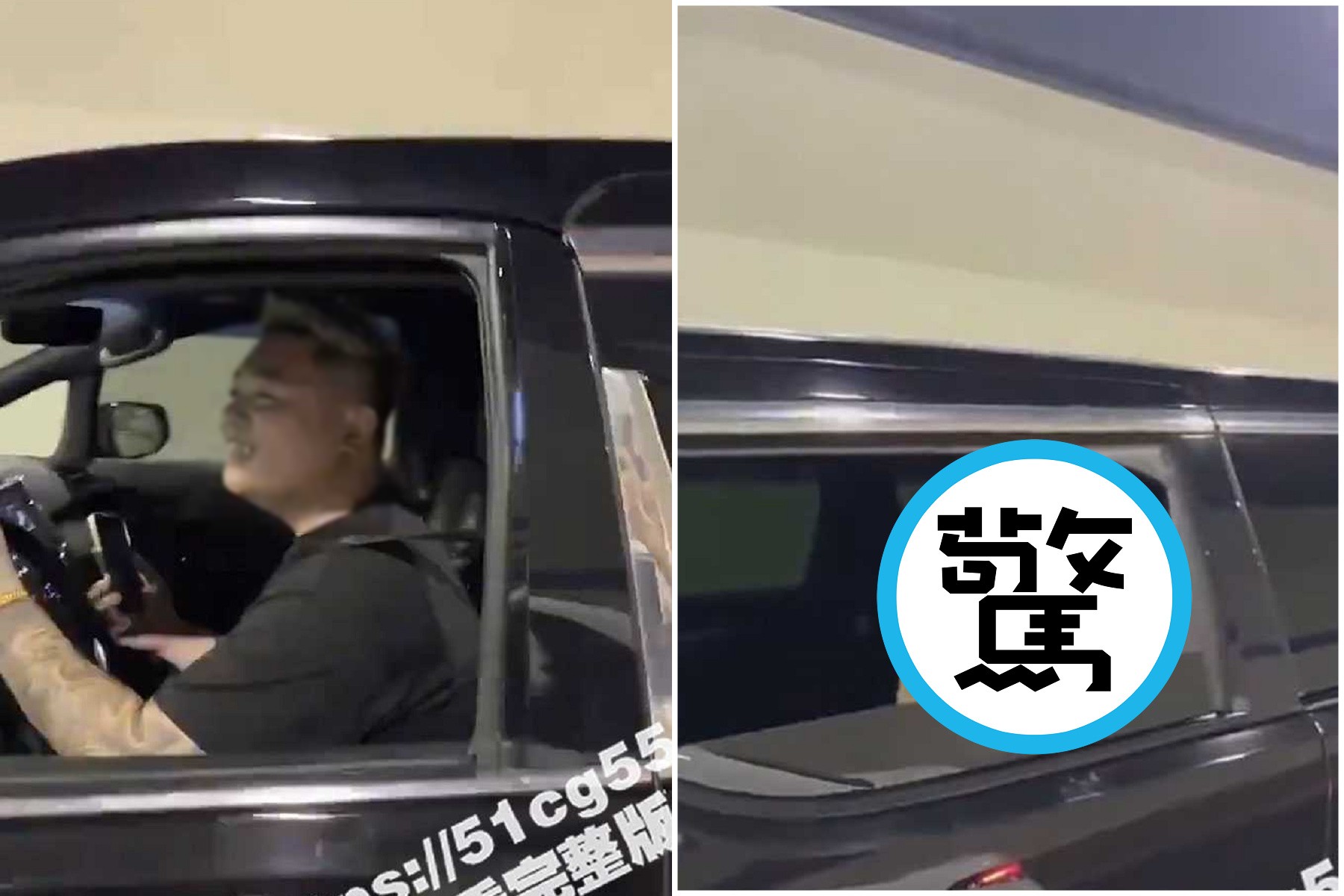 這哪招？男女故意上車愛，老司機載客笑得超開心。（翻自《吃瓜網》）