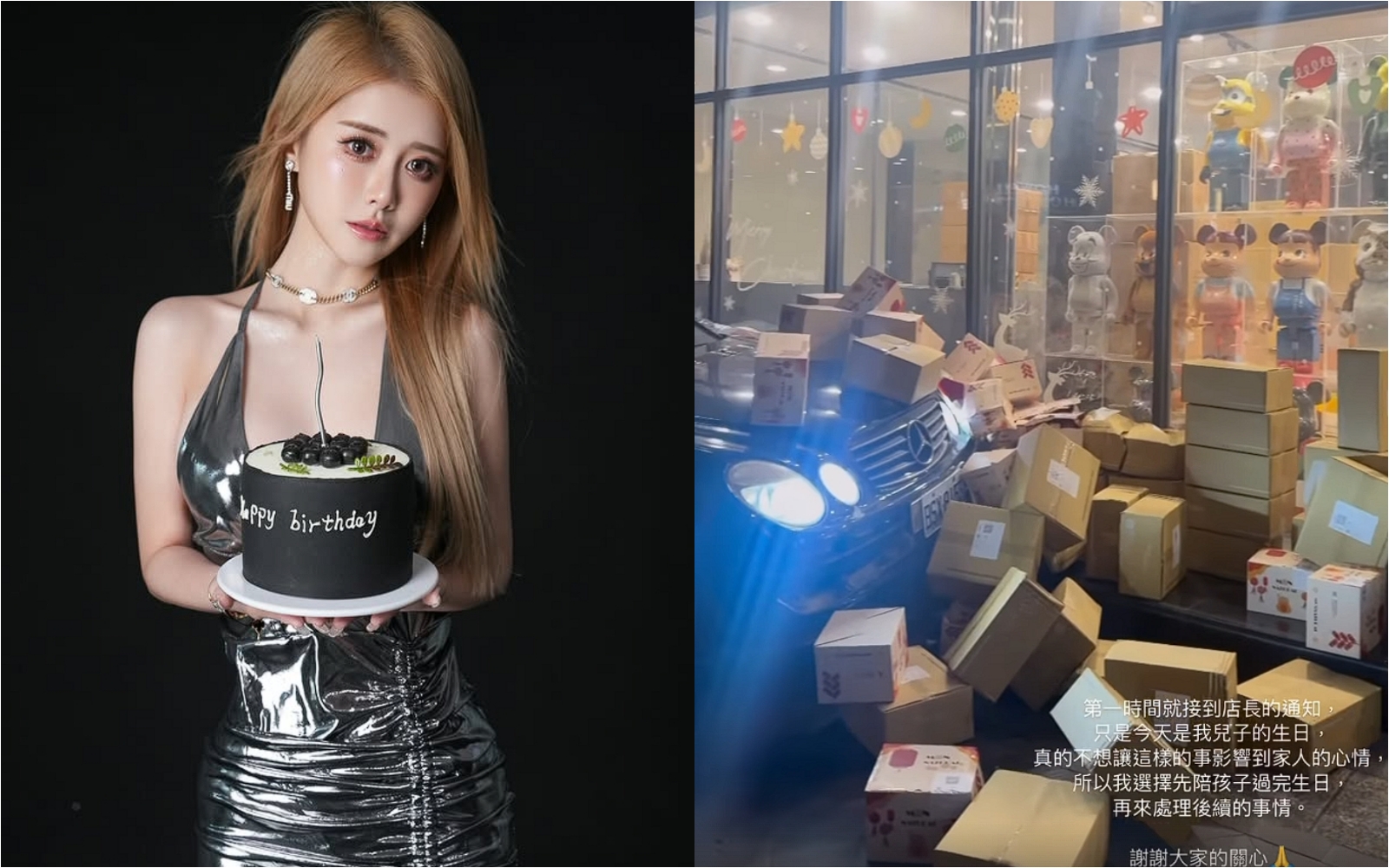 網紅饅頭媽在台中南屯的店面遭人開車衝撞。（翻攝自饅頭媽Instagram）