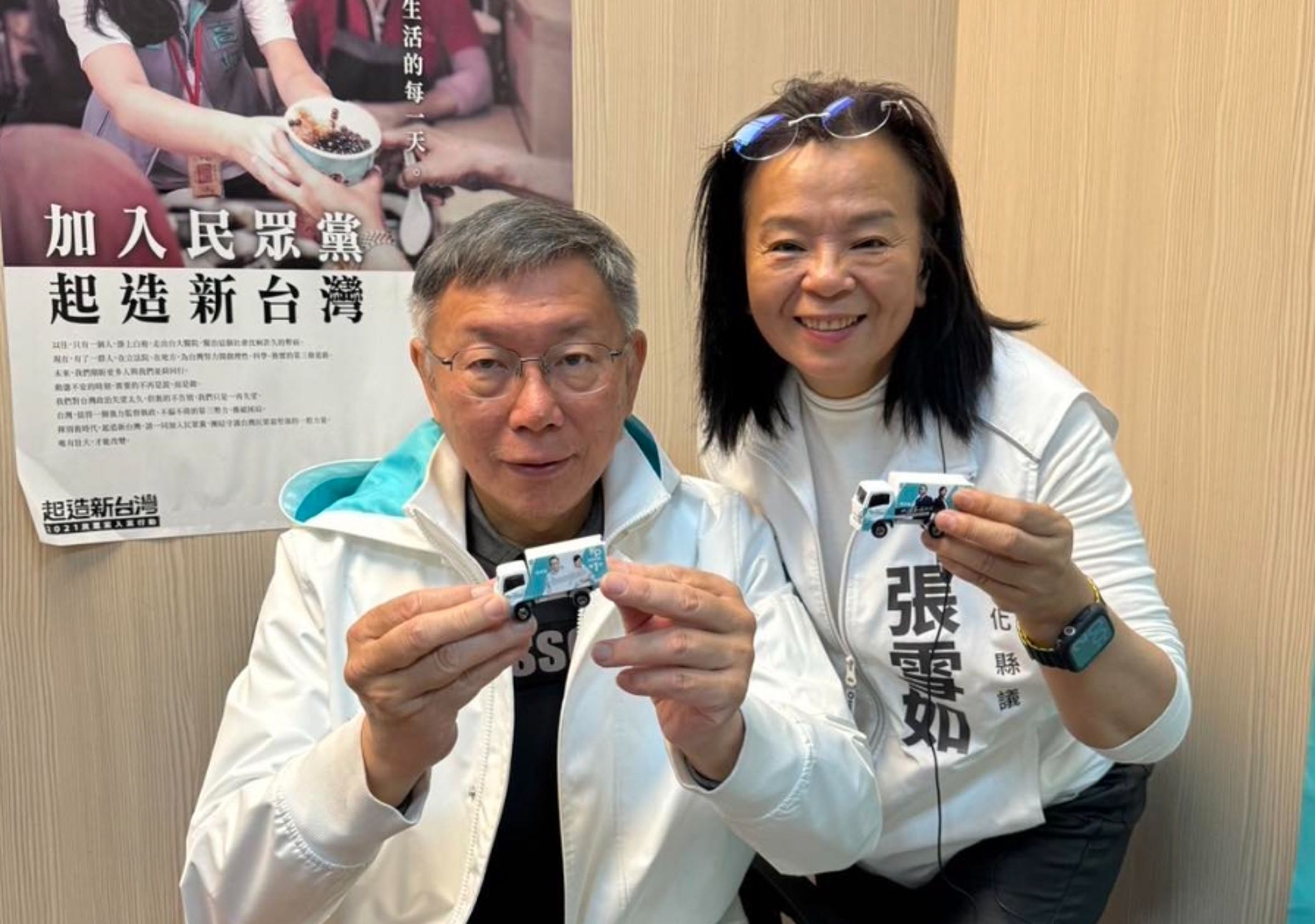 彰化挺柯大將縣議員張雪如認為，一審判決有政治意圖，相信民意會反撲、帶動入黨潮，對選情是加分。（翻攝自張雪如臉書）