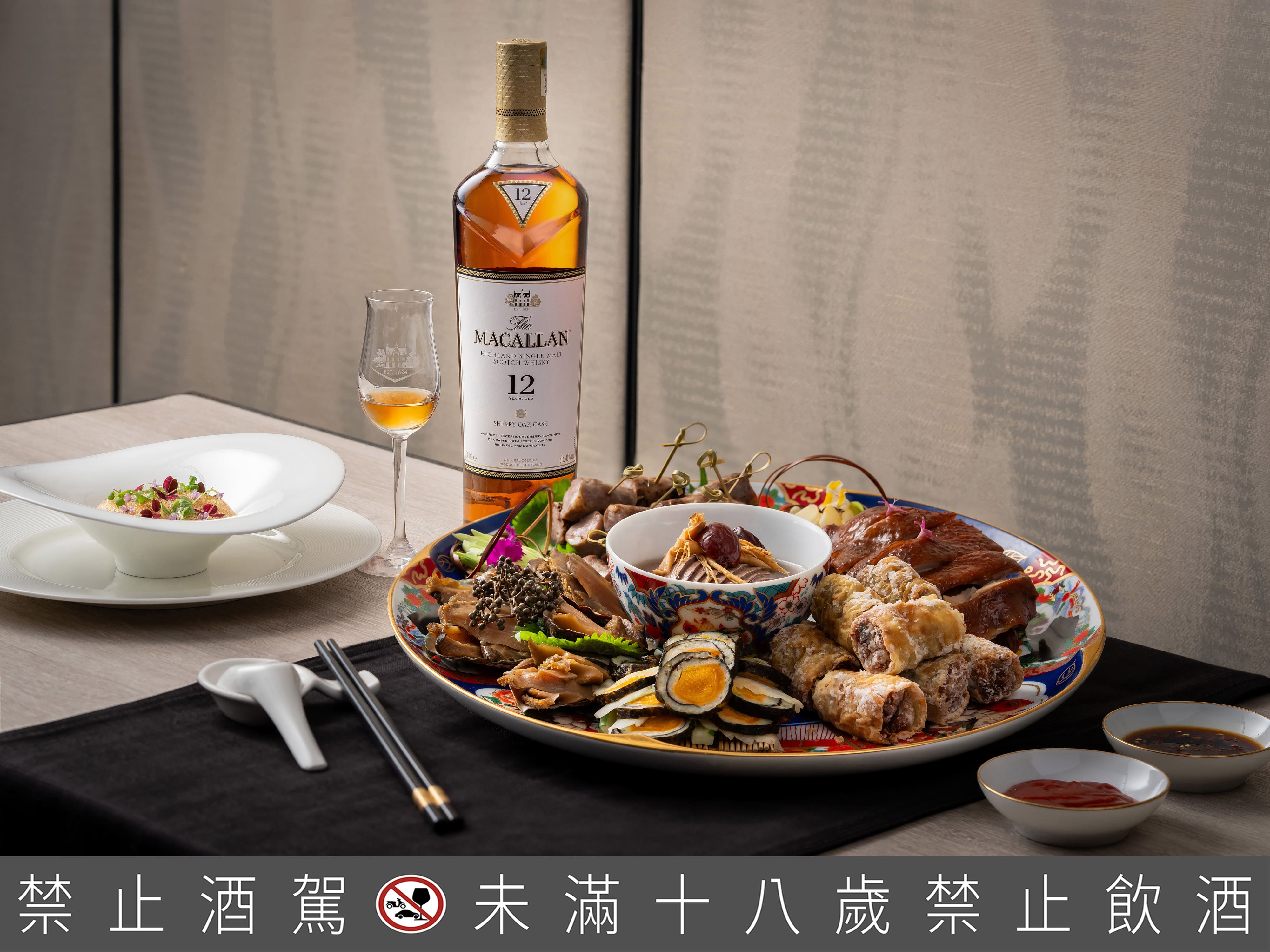 麥卡倫以《為時代 造新味》為核心，推出系列體驗活動，匯聚全台頂級餐廳，以麥卡倫的工藝與創新為理念，透過威士忌與美食的完美交織，引領饕客踏上一段跨越時空的不凡旅程。（麥卡倫提供）