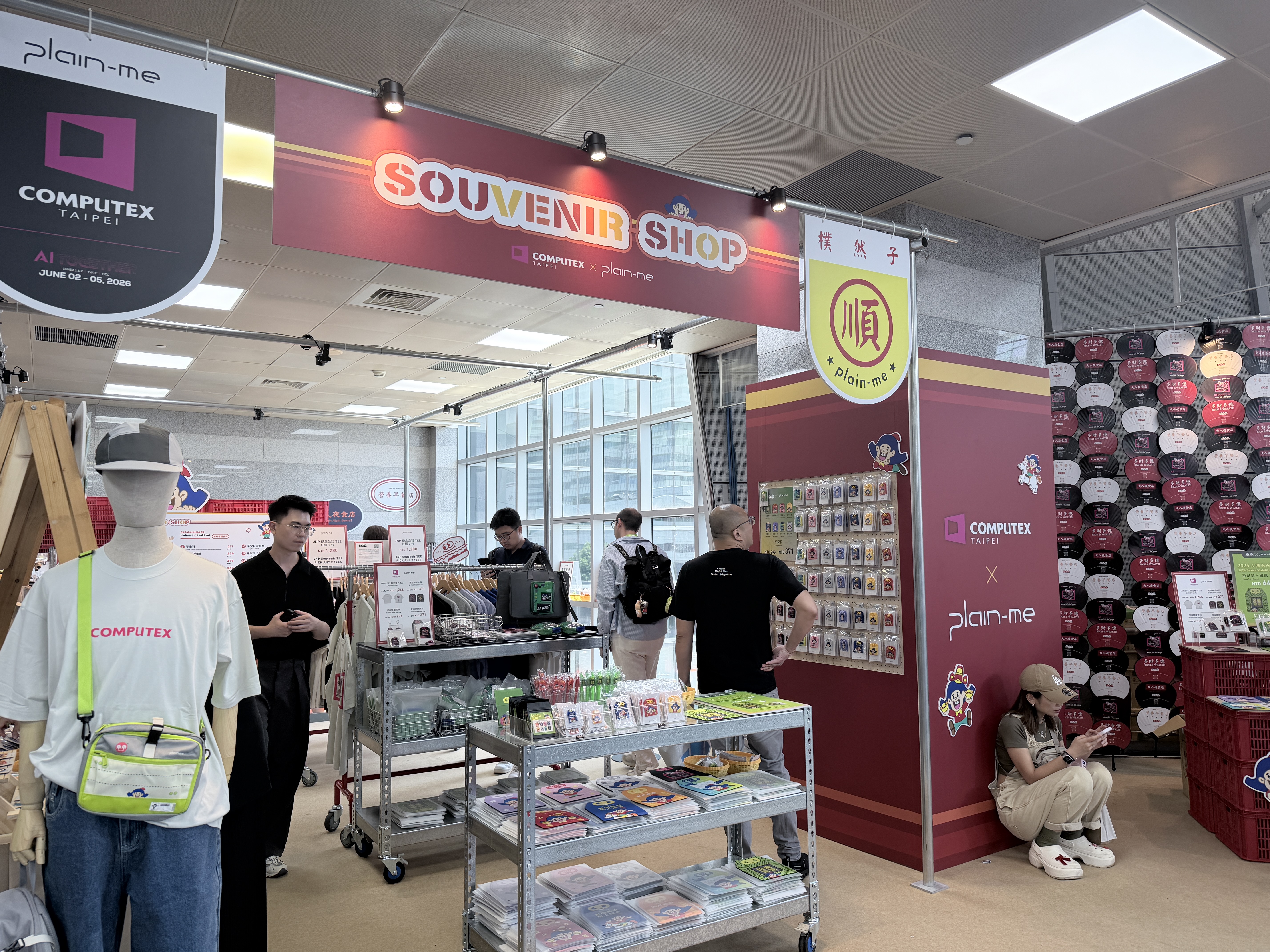 台北國際電腦展（COMPUTEX 2026）展區外有一家專賣乖乖聯名商品的小店生意相當好。