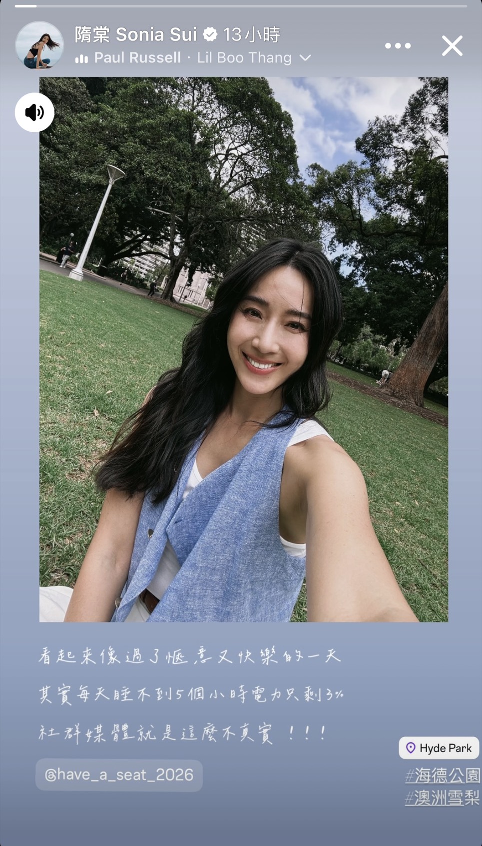 隋棠表示，當天的實際狀態，其實跟畫面有落差。（翻攝隋棠臉書）