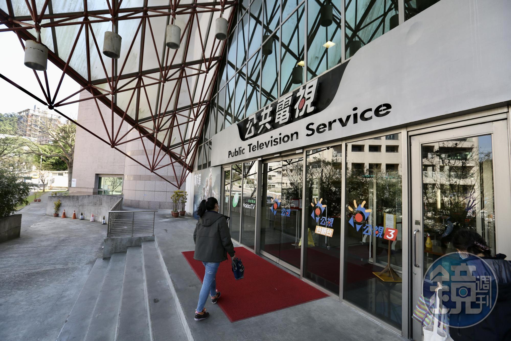 公視董事徐瑞希被名列民眾黨不分區立委第17名，遭質疑違法。（本刊資料照）