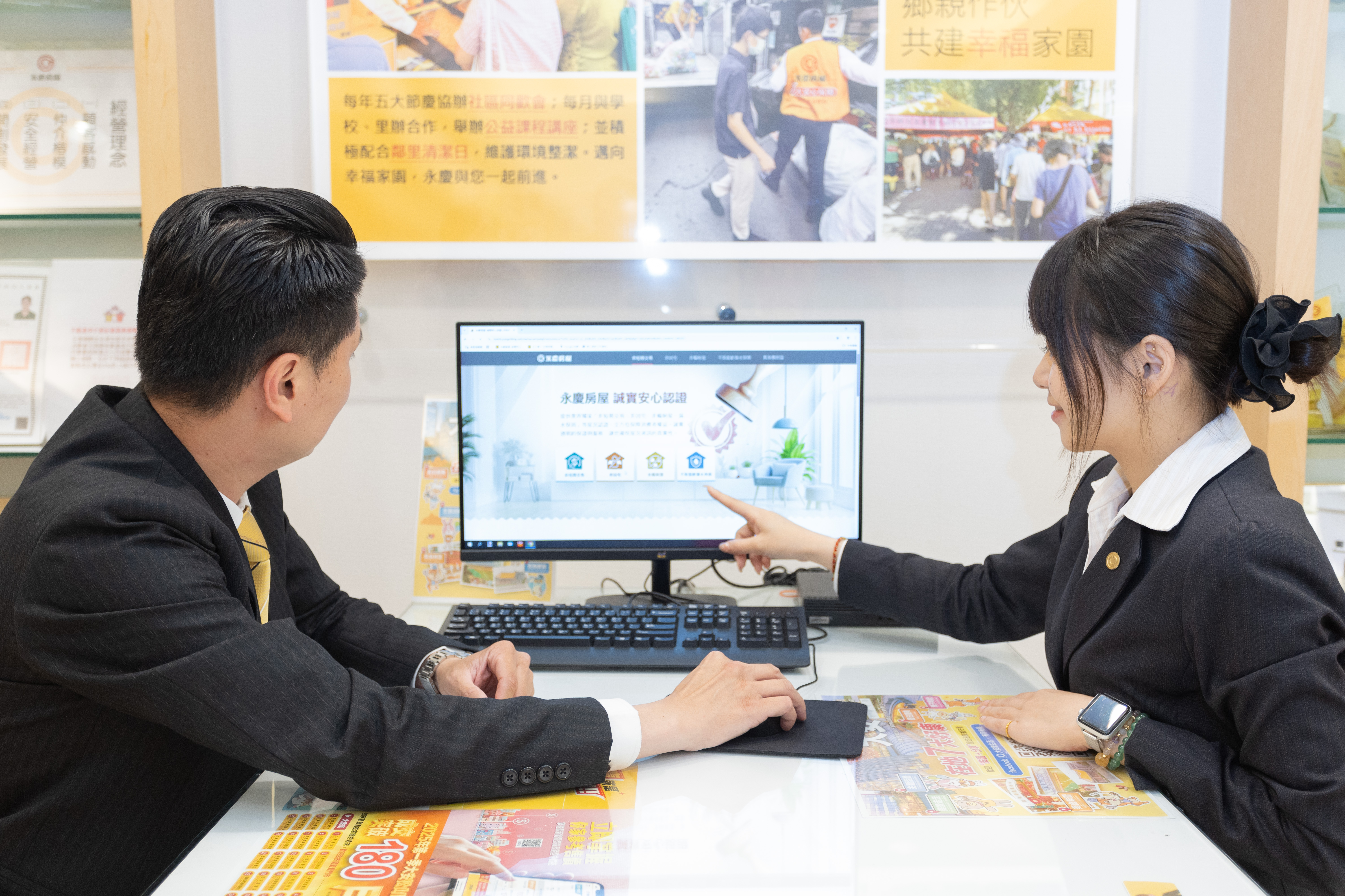 永慶房屋資訊團隊開發各項科技工具,幫助經紀人員提升日常工作效率。(圖/永慶房屋提供)