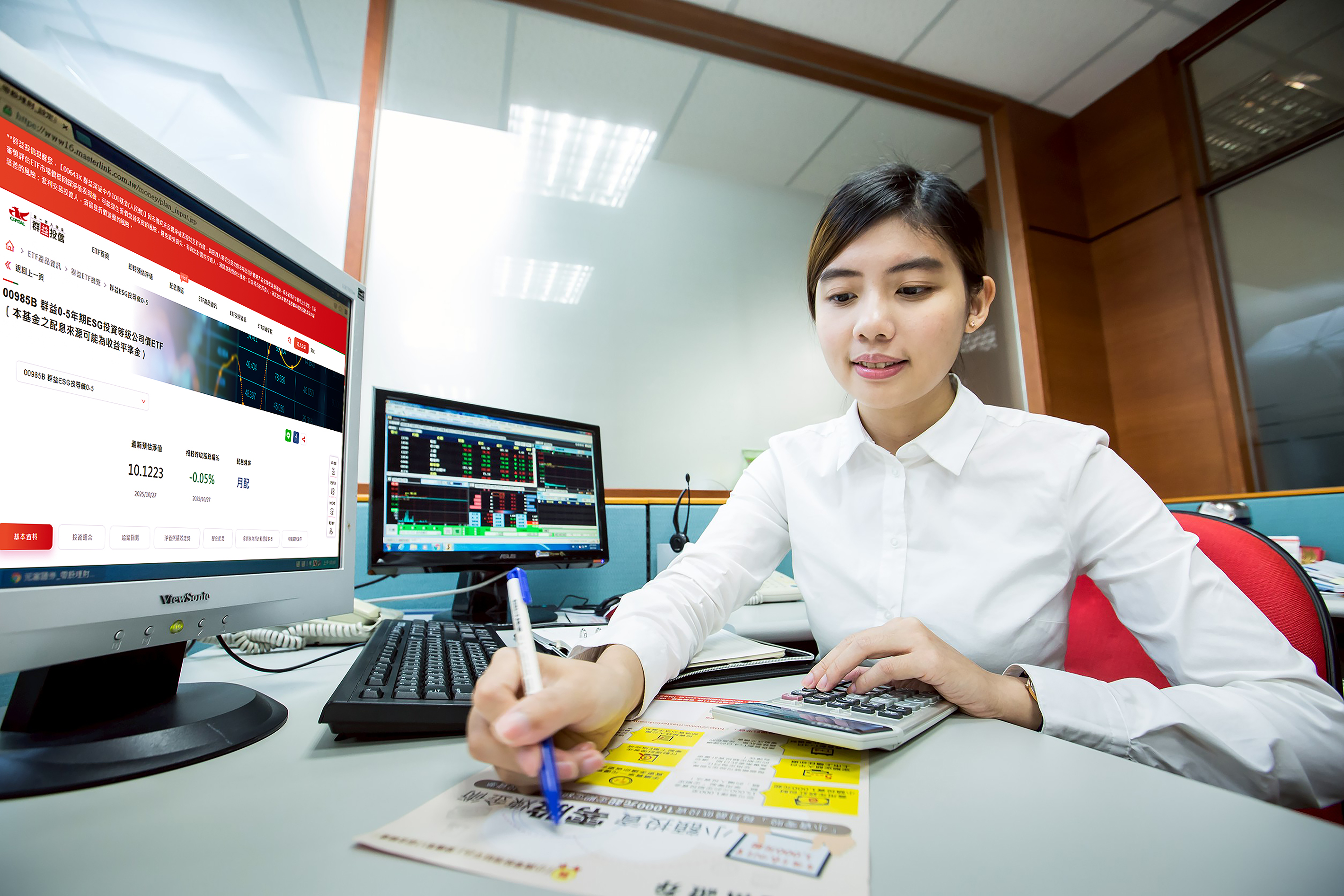 短債ETF熱潮席捲投資市場，月月配息、低波動特性吸引資金湧入，成為民眾資產配置新焦點。（此圖為示意非當事人，來源：鏡週刊資料庫）