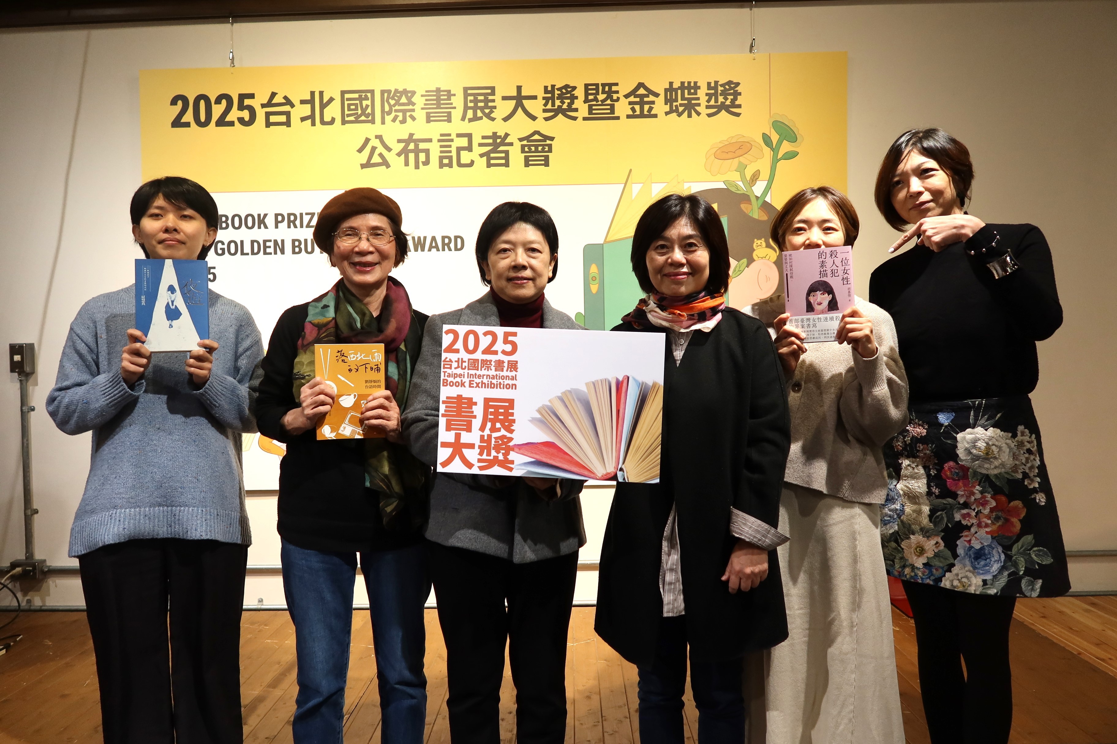 2025台北國際書展大獎得獎名單已在2024年12月公布。(台北國際書展提供)
