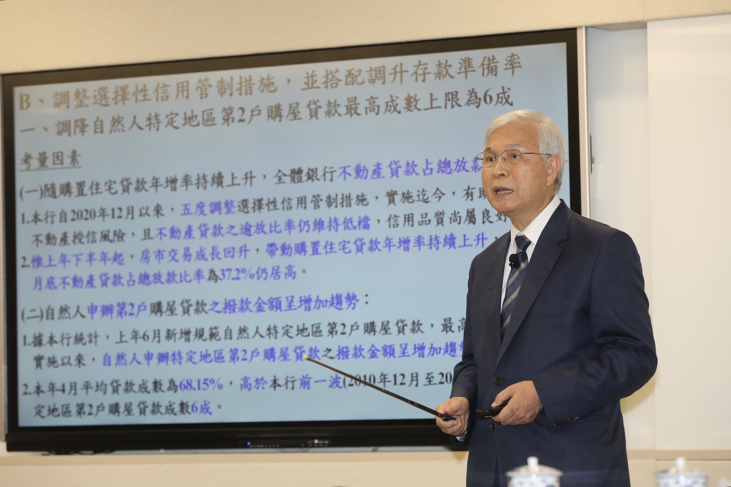 央行發布第6波選擇性信用管制，7都第2戶貸款成數降至6成，管控過熱的房市。（圖為央行總裁楊金龍）