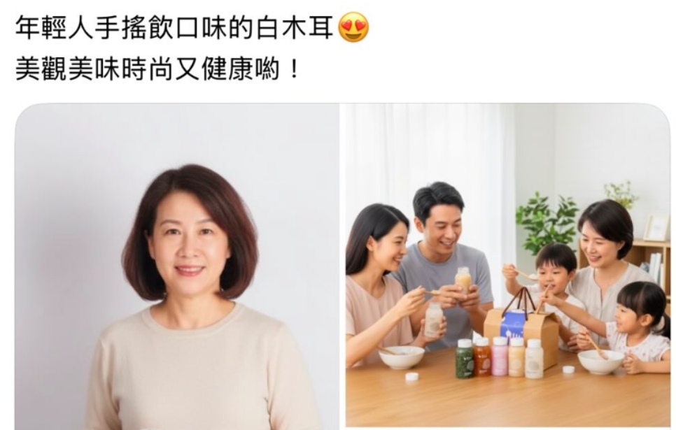 一名白木耳飲的社群小編「海巡出包」，在別人的悲傷貼文下留言推銷自家商品，引發炎上。（翻攝自Threads）