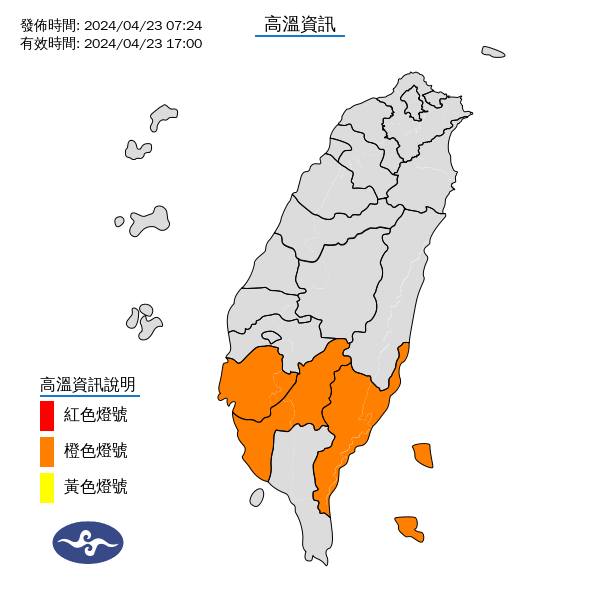 受到西南風影響,台東縣有焚風發生的機率。(翻攝自中央氣象署臉書)