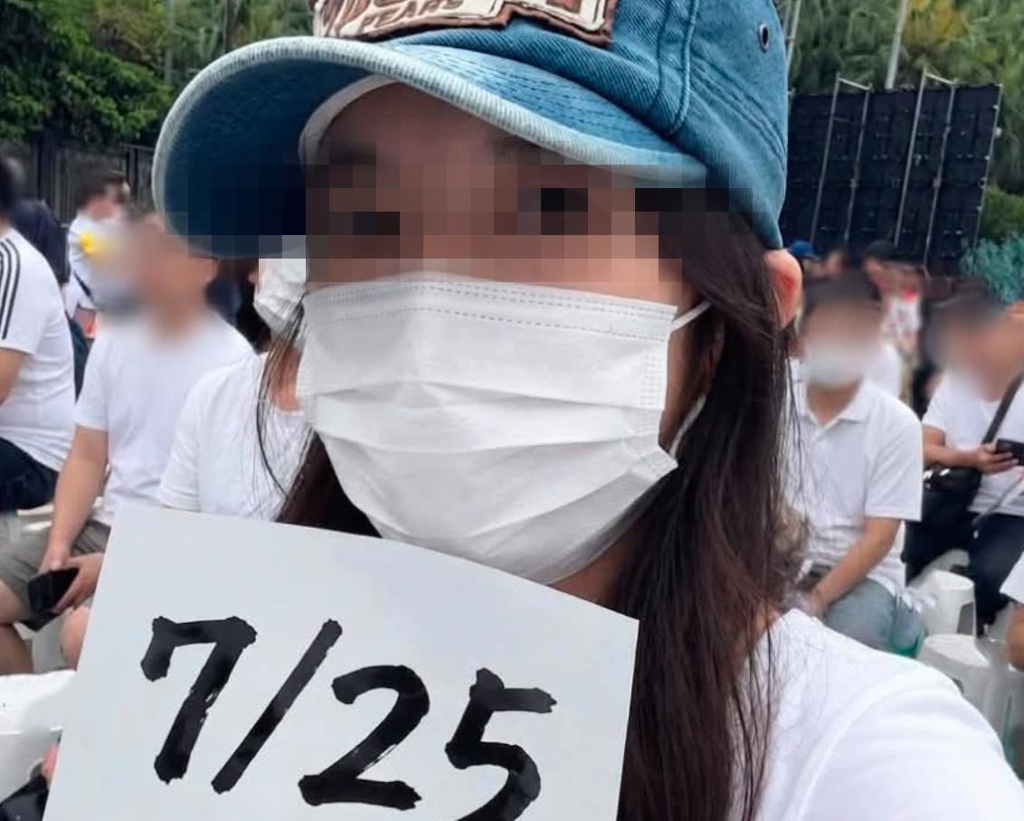 725凱道遊行沒開始！假帳號拿AI圖洗版　潘俊霖曬截圖：公關公司搞砸了
