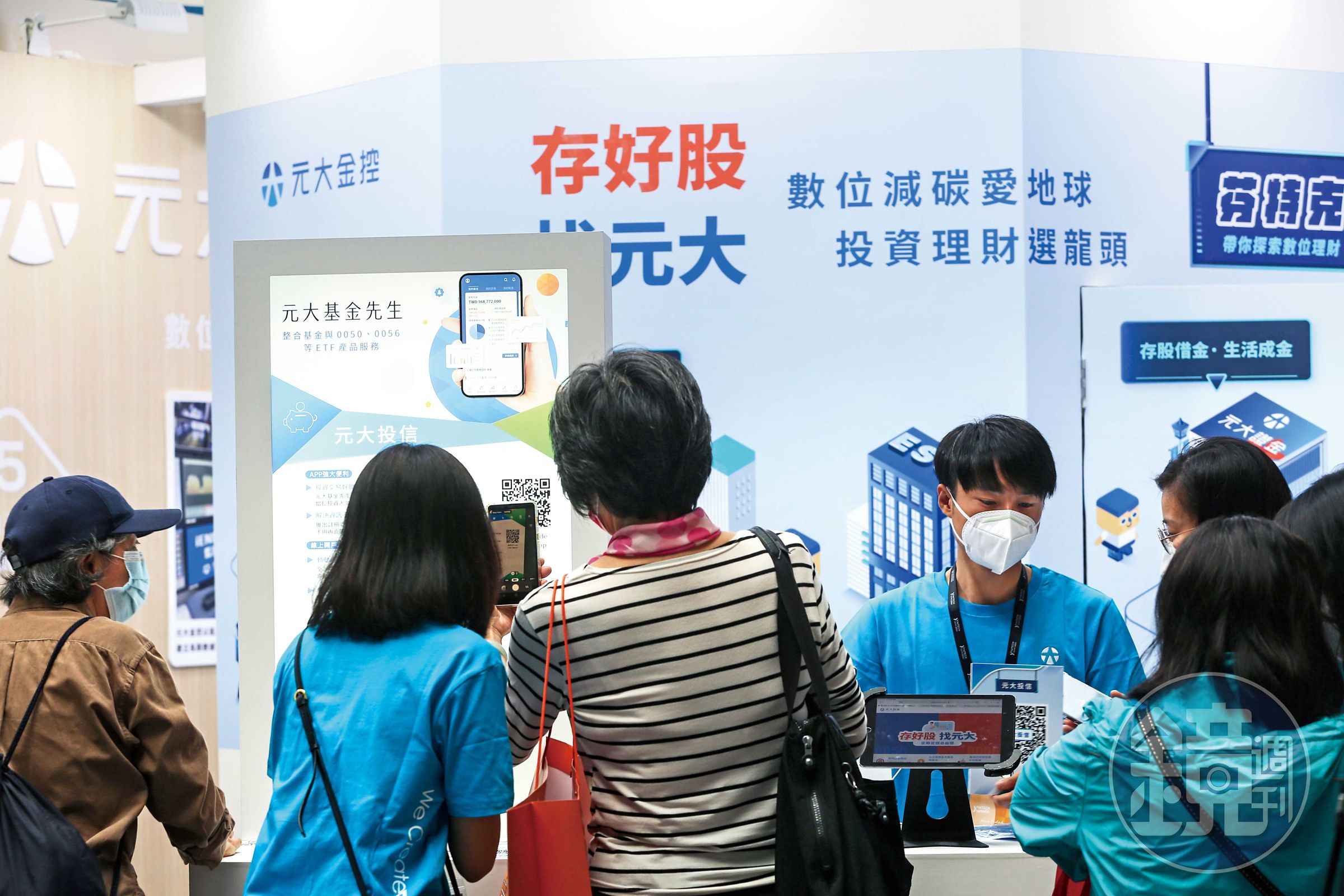 除了定期定額,股息再投入將加速資產累積,展現長期存股的威力。