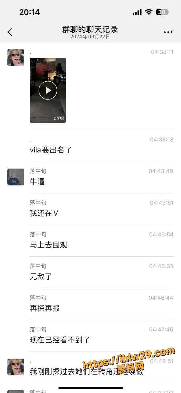 有網友指出，事發地點是成都有名的酒吧街，也是外國人的聚集地。（翻自《黑料網》）