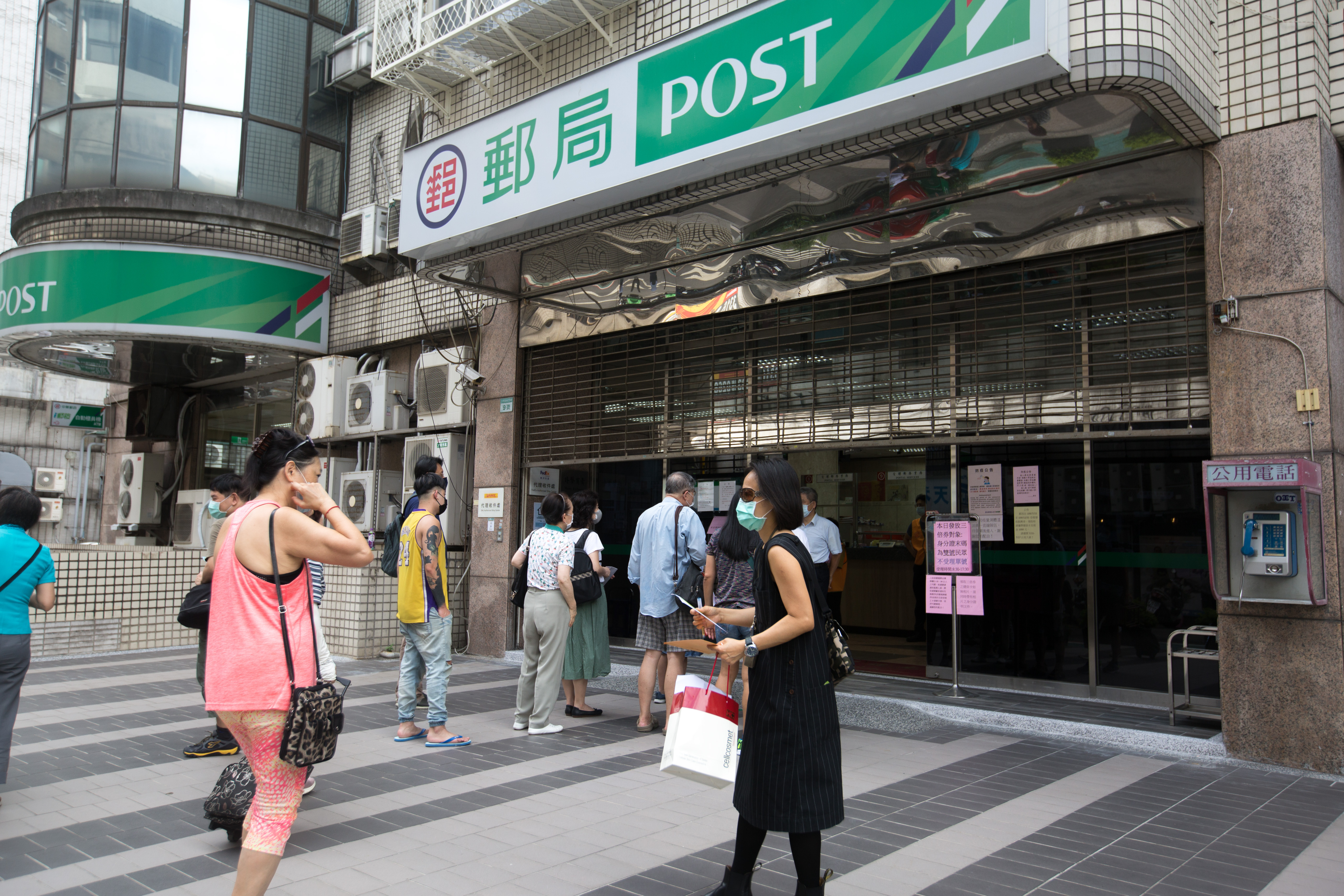中華郵政今日宣布,壽險業務提供關懷措施,包含受災戶快速理賠、寬延繳納保險費與新增保單借款免息、受災房貸戶可申請1年寬限期等。(本刊資料照)