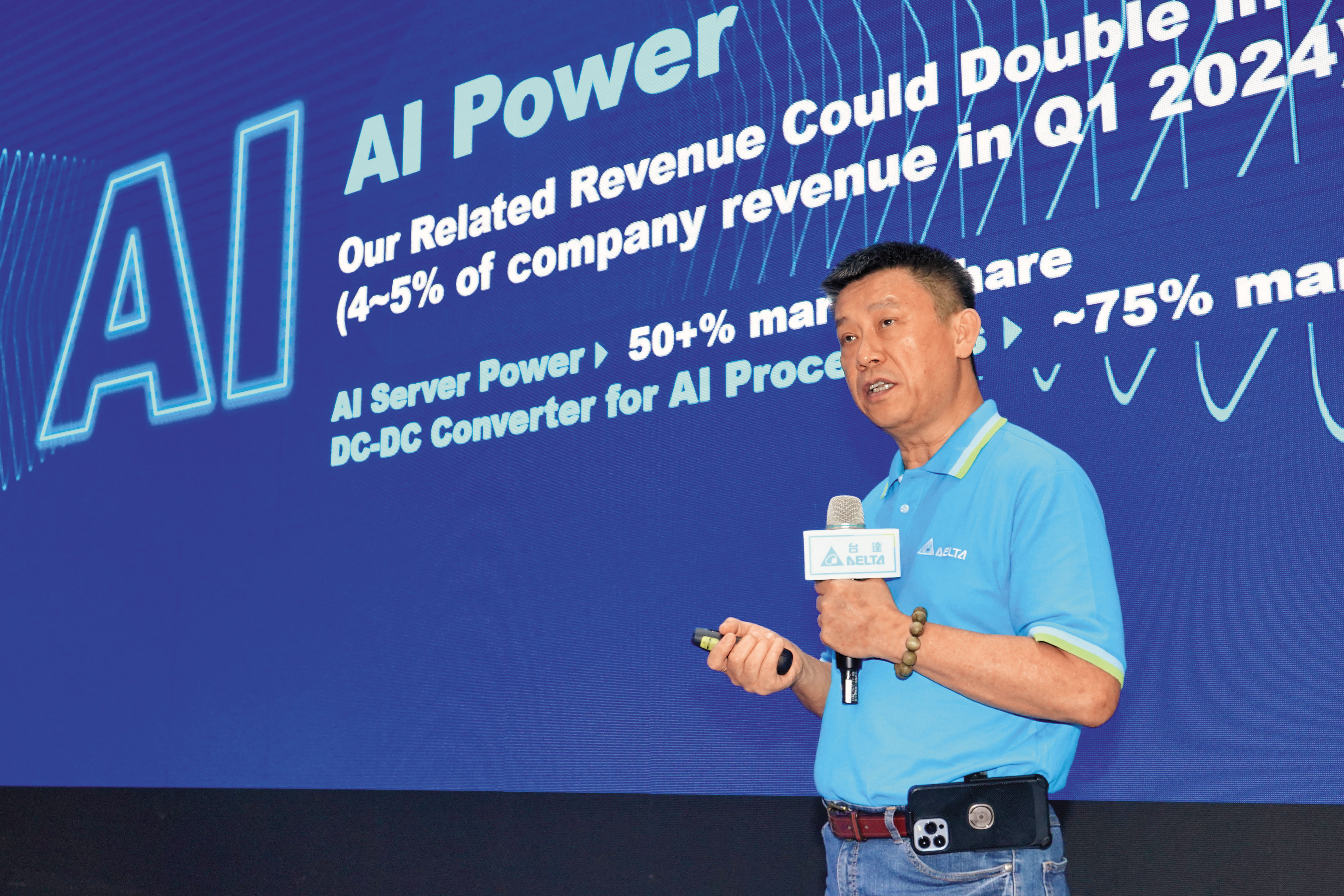 台達電的電力解決方案成為AI時代的重要基礎設備。