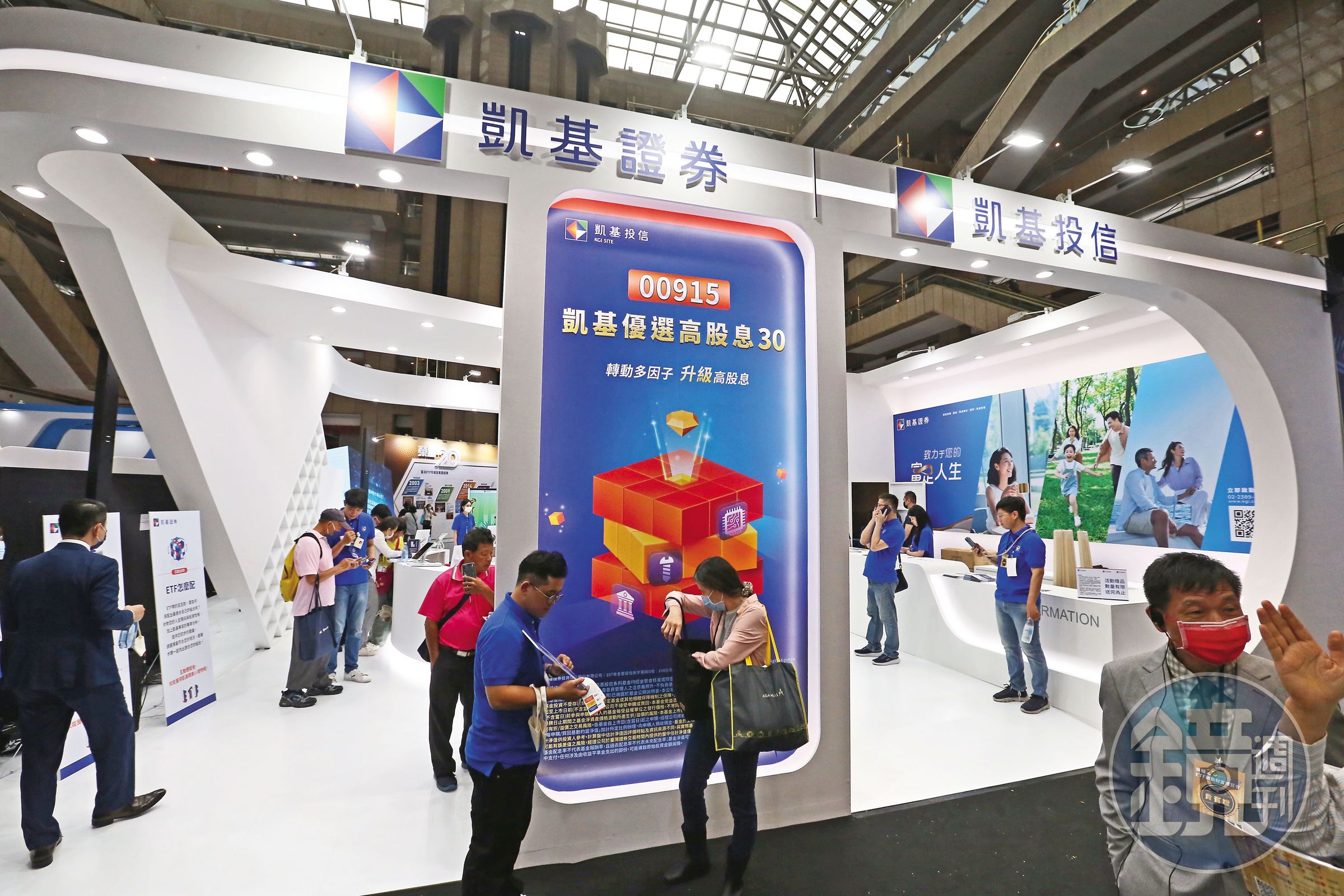 凱基金旗下二大獲利主體，其中凱基證在證券市場排名第二。