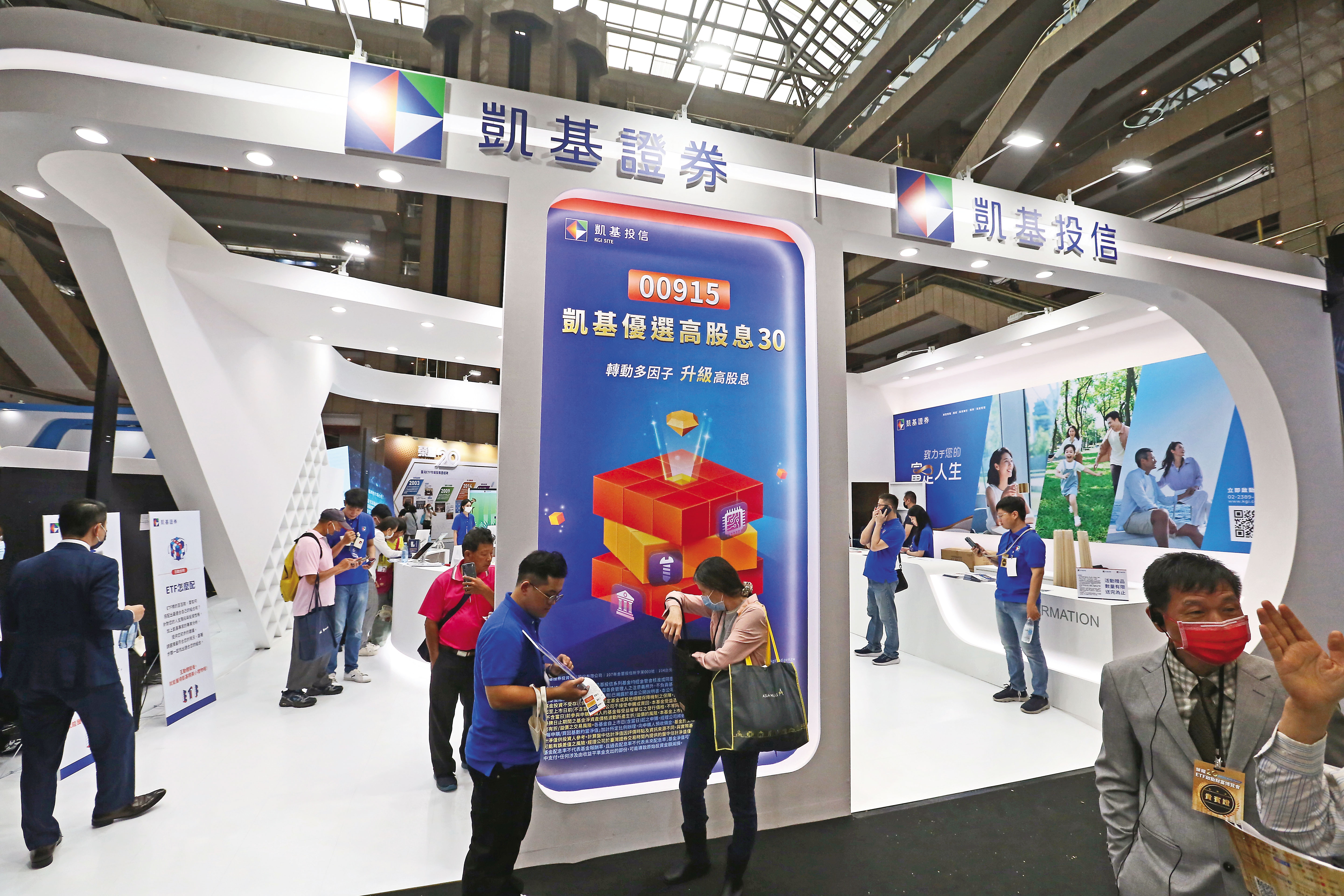凱基金旗下二大獲利主體，其中凱基證在證券市場排名第二。