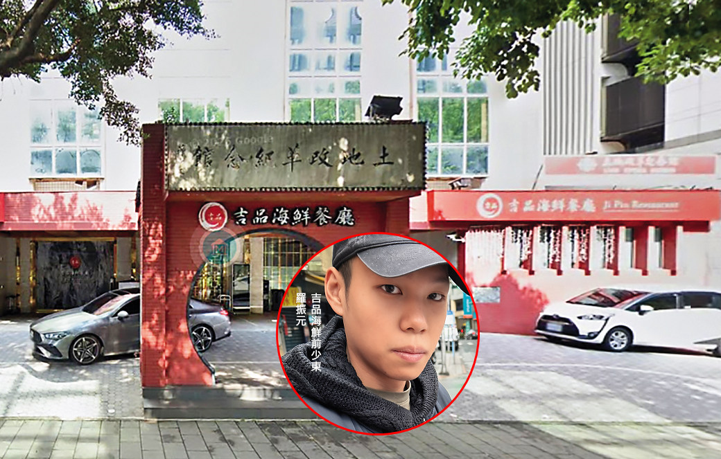 吉品海鮮是北市知名粵菜餐廳，前董事長兒子羅振元（圖）自稱是餐廳採購，請A先生代墊貨款，事後卻拖債不還。（讀者提供）