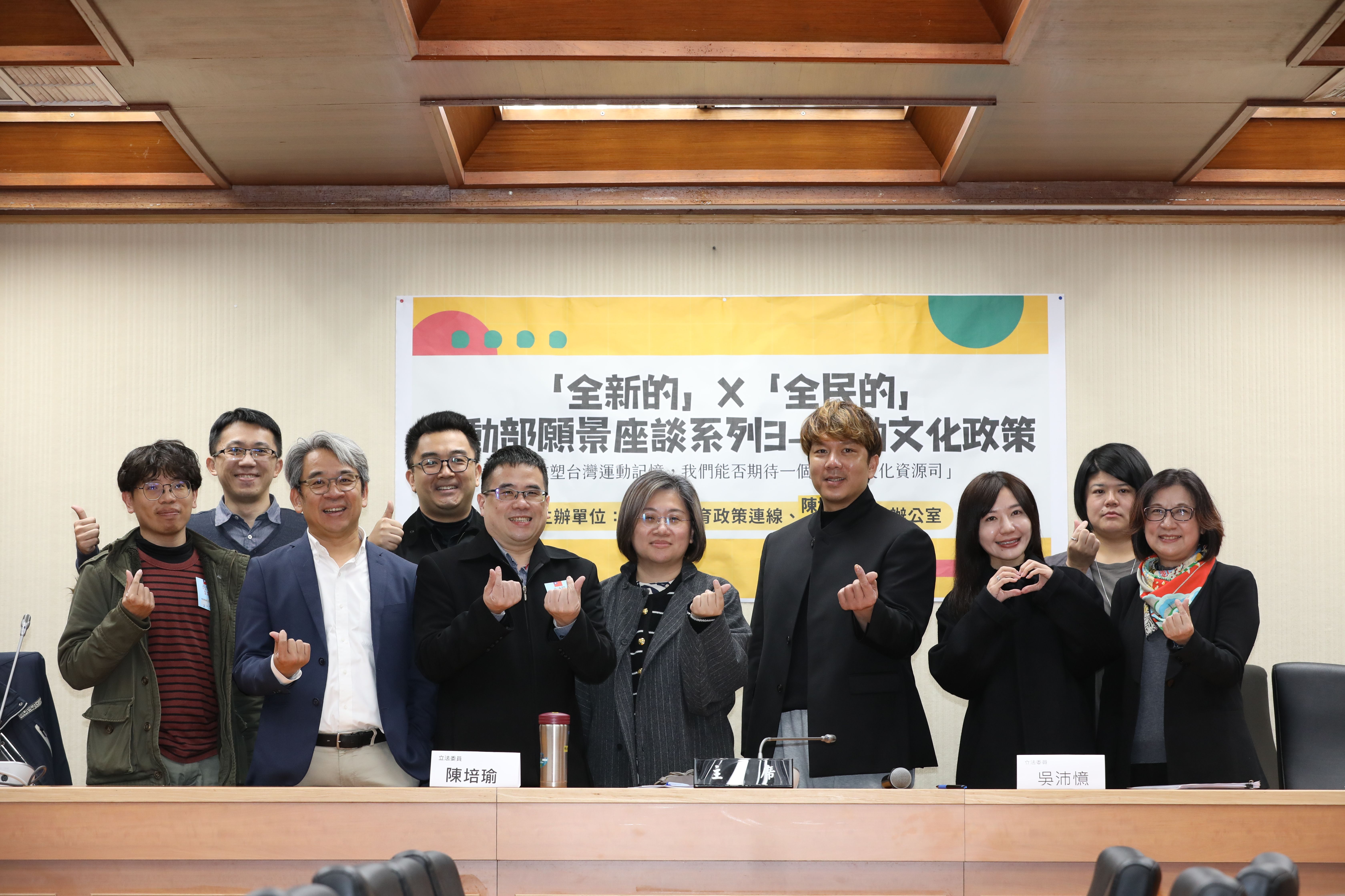 周思齊今現身立法院，與民進黨立委陳培瑜委員、吳沛憶同台，提出二大體育相關政策。