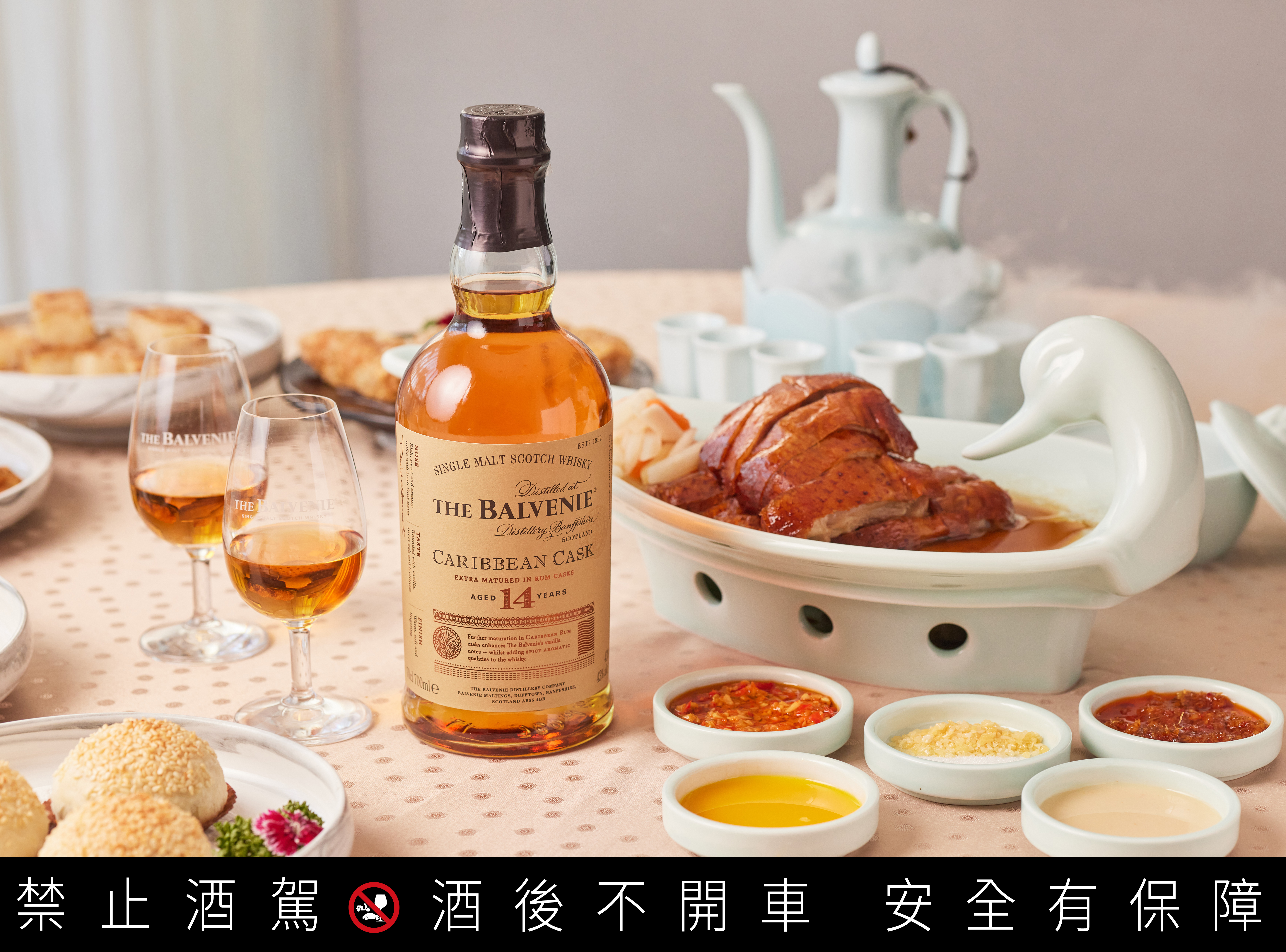品飲百富14年與胭脂舒雁兩者相配搭，鵝脂更顯豐潤，鵝香更加綿密！