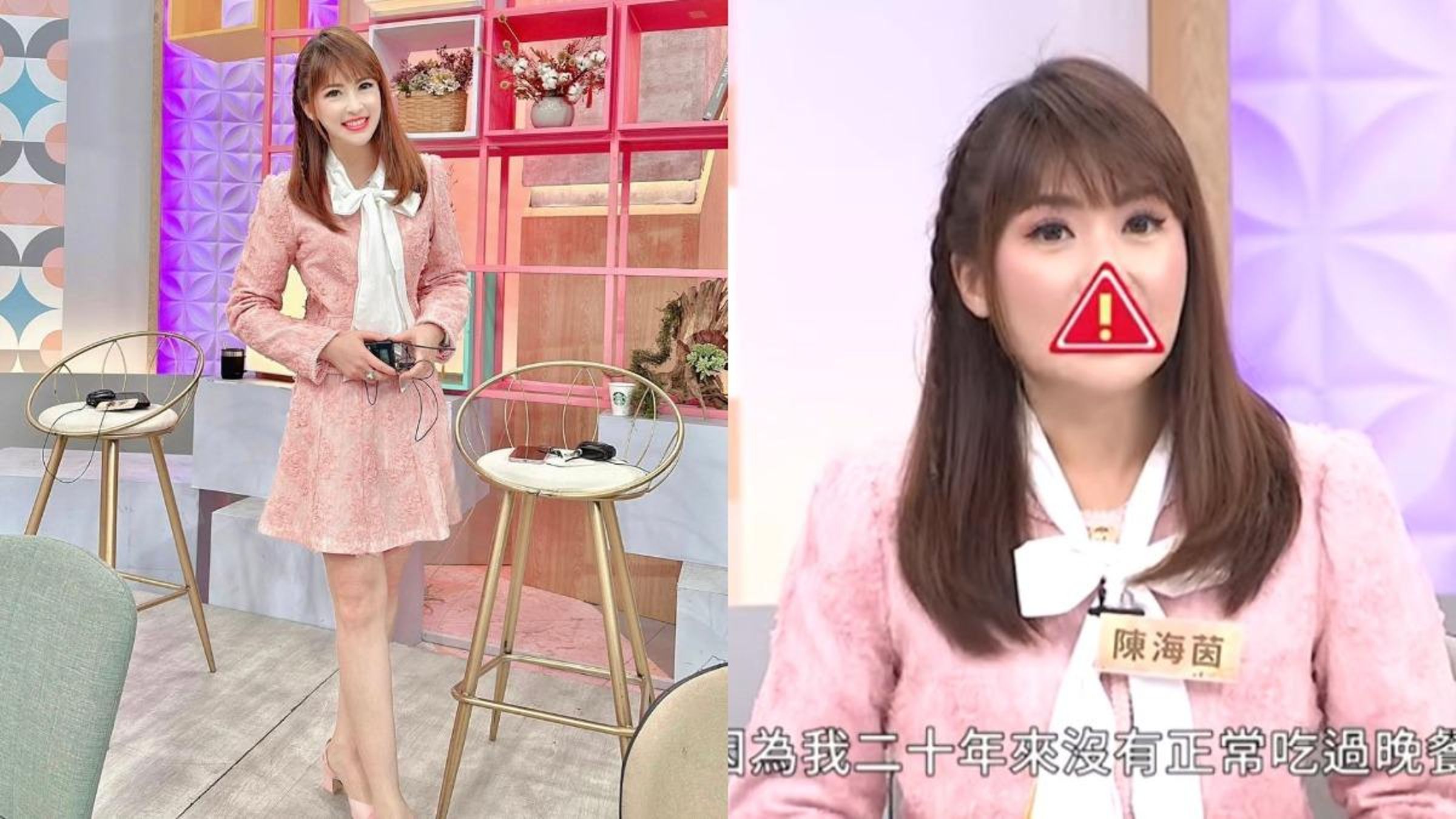 陳海茵上《小姐不熙娣》揭露主播甘苦談。(翻攝自陳海茵臉書、(右)翻攝自小姐不熙娣YouTube頻道)