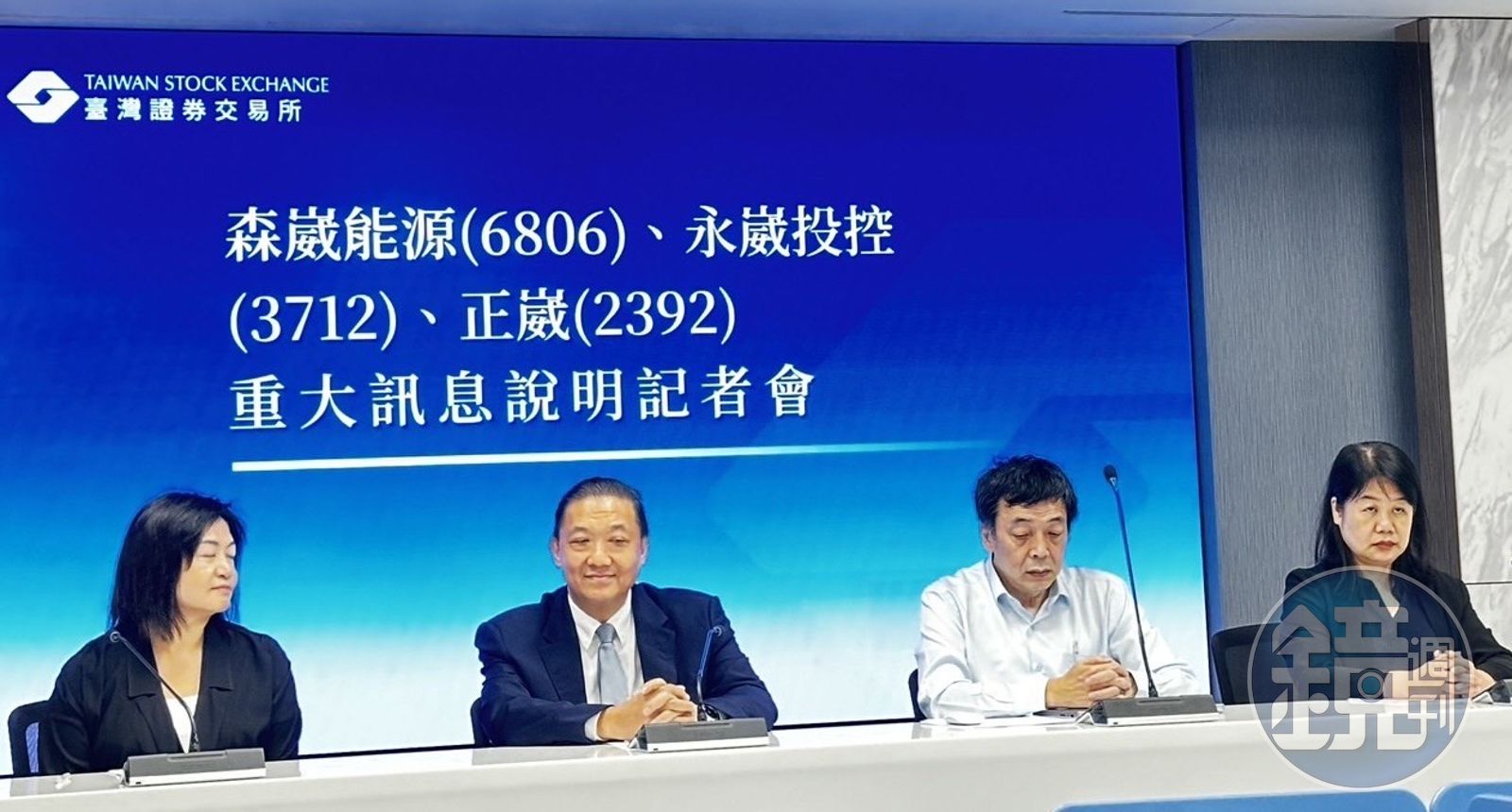 承攬台電離岸風電陷調解泥沼 森崴能源去年每股恐虧損57.77元